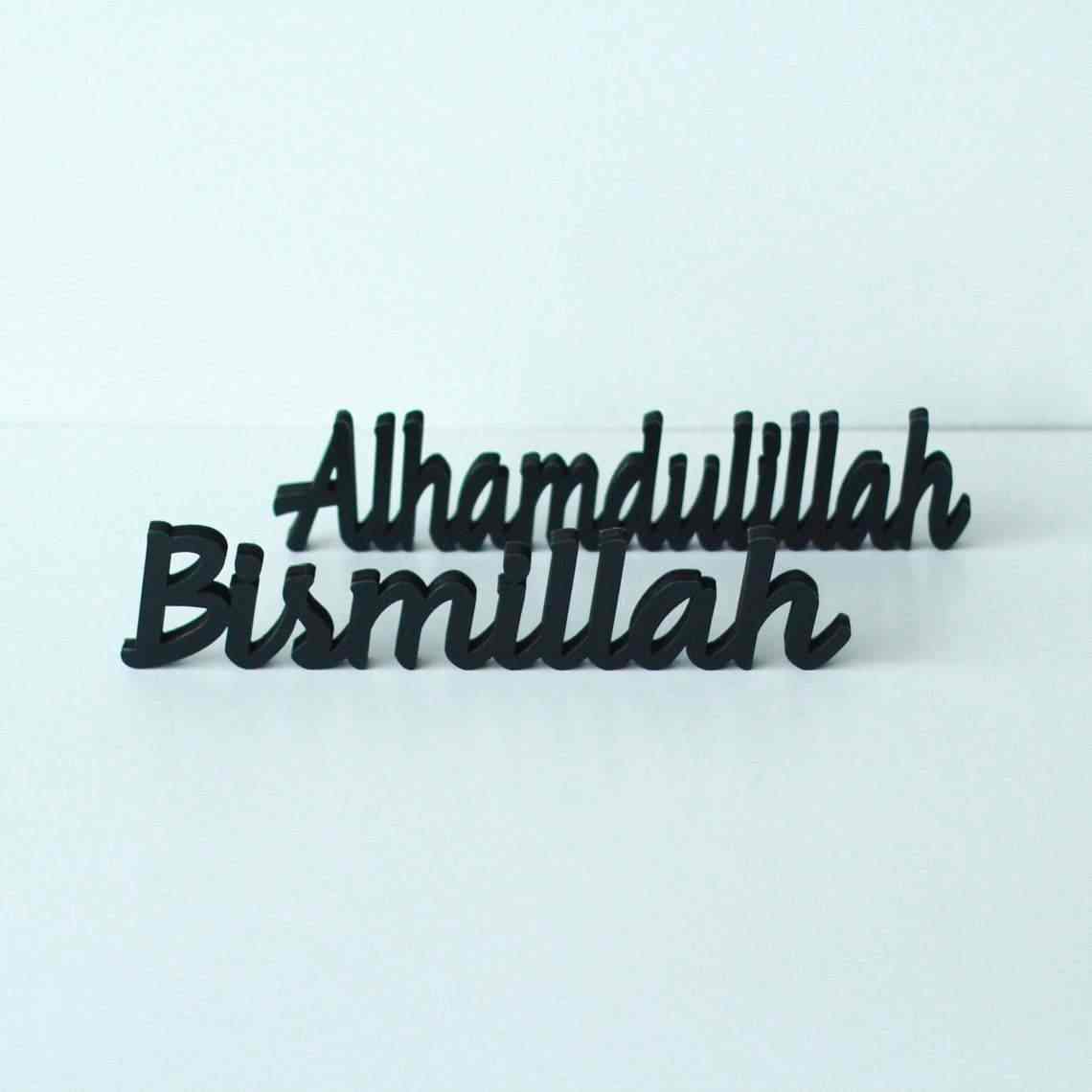 Islamic Wall Art Decor - Bismillah, SubhanAllah, Alhamdulillah, AllahuAkbar, MashAllah Calligraphy - Perfect for Home, Office & Mosque Decoration