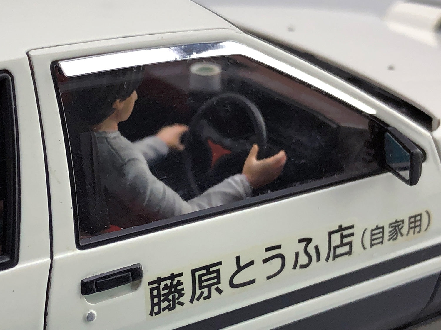 1/24 Aoshima Initial D Takumi Fujiwara AE86 Trueno Project D Model Kit with Driver Figure - Perfect for Anime Fans & Car Enthusiasts Collection Display