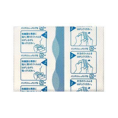 Kowa Vantelin Pap S Pain Relieving Patch - 24 Sheets for Back, Neck & Joint Pain Relief - Fast-Acting, Long-Lasting Pain Relief Patches for Muscle Soreness & Arthritis - Perfect for Workouts, Sports & Daily Comfort