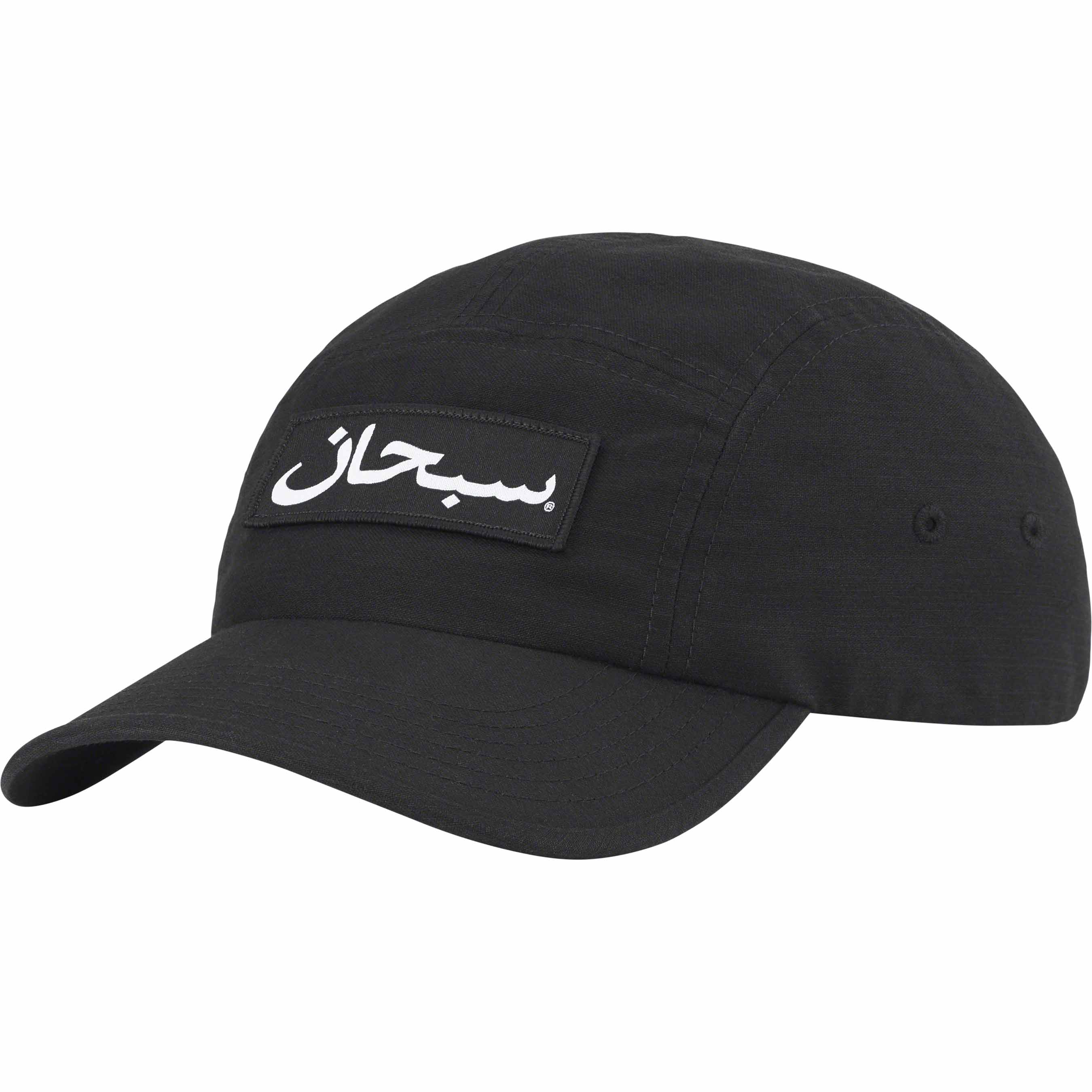 Supreme Arabic Logo Camp Cap - Black Adjustable Dad Hat for Men & Women - Perfect for Streetwear, Hip Hop Fashion & Outdoor Activities