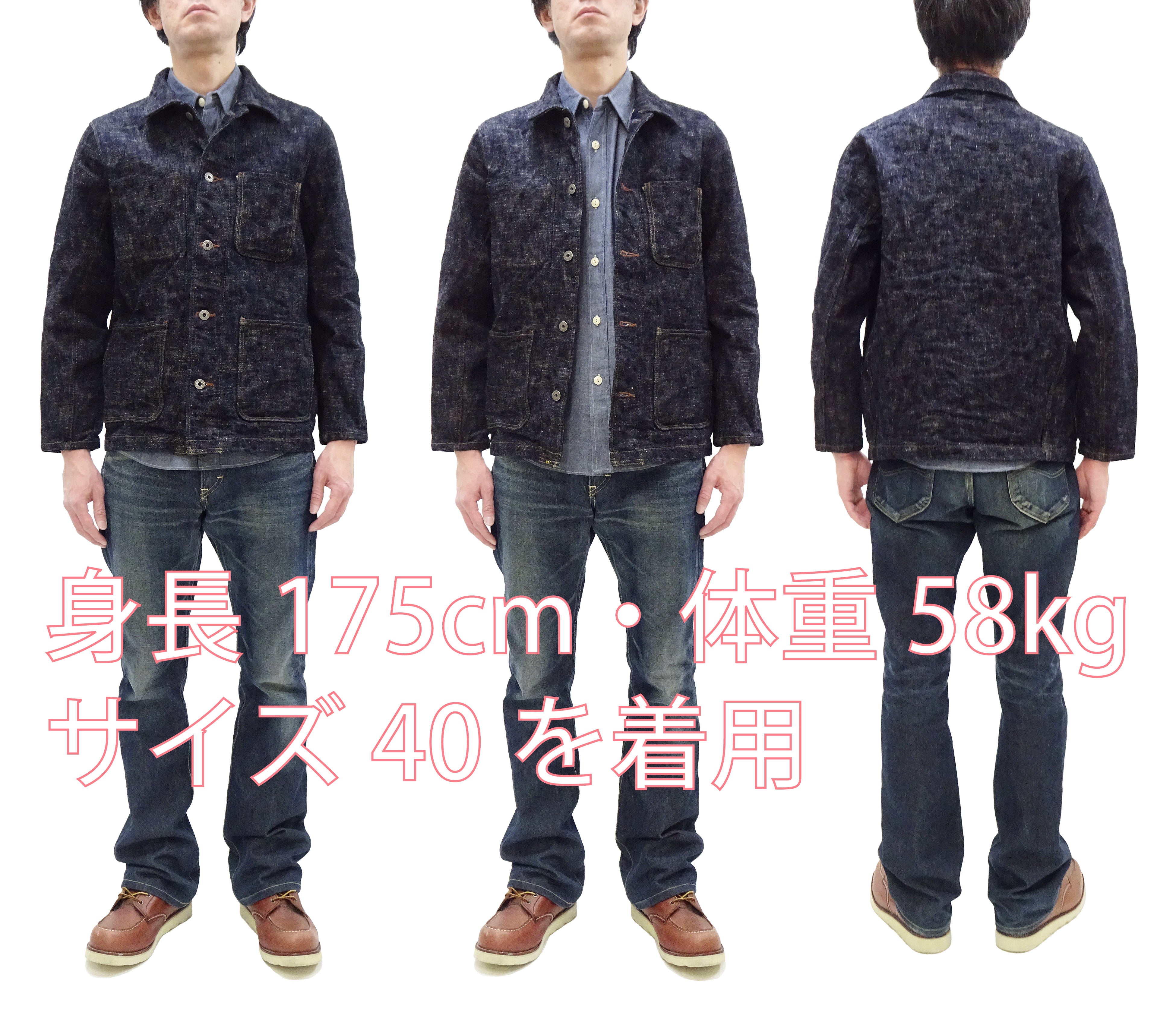 ONI 03502 Kasuri Slim Fit Men's Denim Jacket - 17oz Selvedge Indigo Chore Coat, One Wash for Casual & Work Wear | Perfect for Outdoor Activities & Street Style