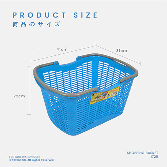 1725 Shopping Basket - Durable & Stylish Grocery Basket for Supermarkets, Shopping Malls, and Home Storage