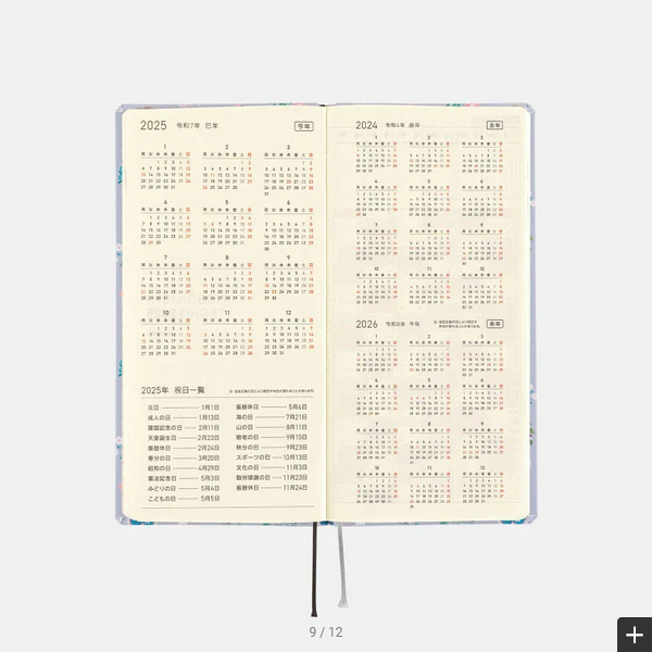 Hobonichi Techo 2025 Planner - Yumi Kitagishi Design Hardcover Weekly Notebook | English Edition | January Start, Monday Format | Perfect for Journaling, Scheduling & Productivity