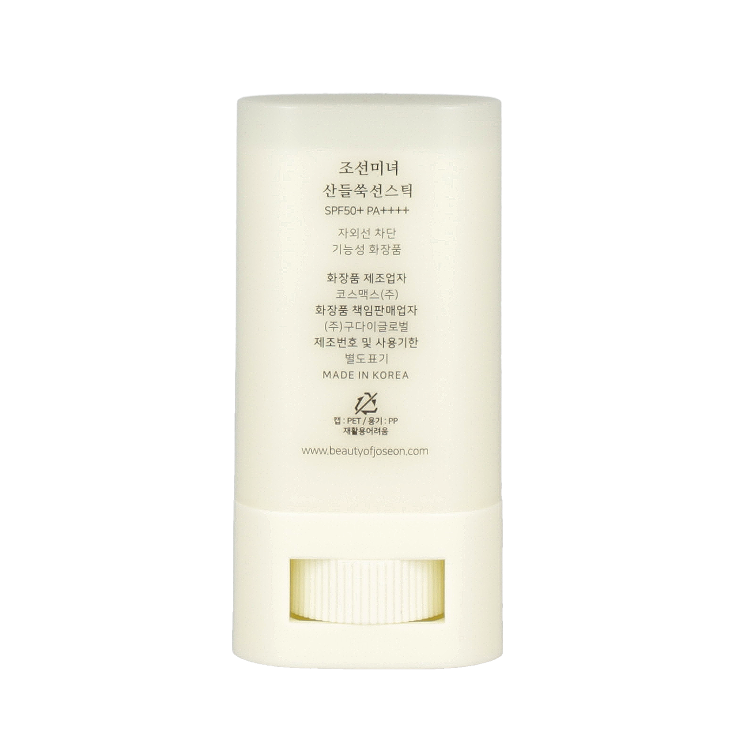 Beauty of Joseon Matte Sun Stick SPF 50+ PA+++ - 18g Mugwort & Camellia Extract for Oil Control & Sun Protection | Perfect for Daily Use, Outdoor Activities & Travel