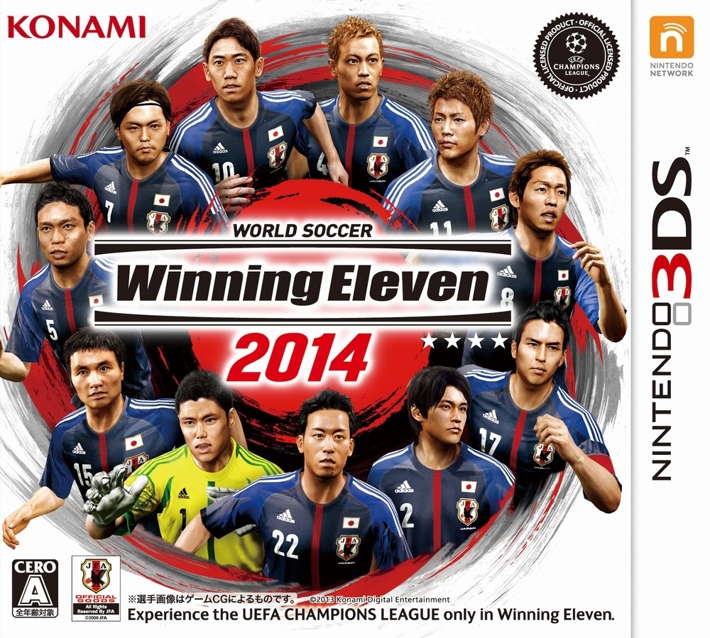 Winning Eleven 2014 Soccer Game for Nintendo 3DS - Japanese Version (Japan Import) - Perfect for Soccer Fans & Portable Gaming