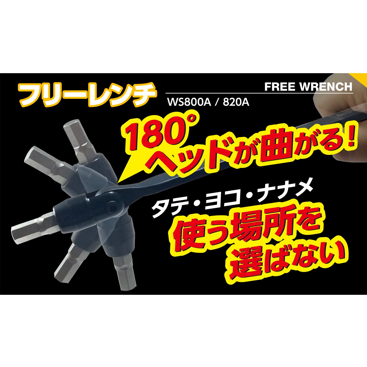 Fujiya WS800A Hex Key Wrench Set - 4 Piece Ball End Allen Key Set (3x4, 5x6, 7x8, 10x12) - Free Moving Design for Bikes, Furniture & DIY Projects
