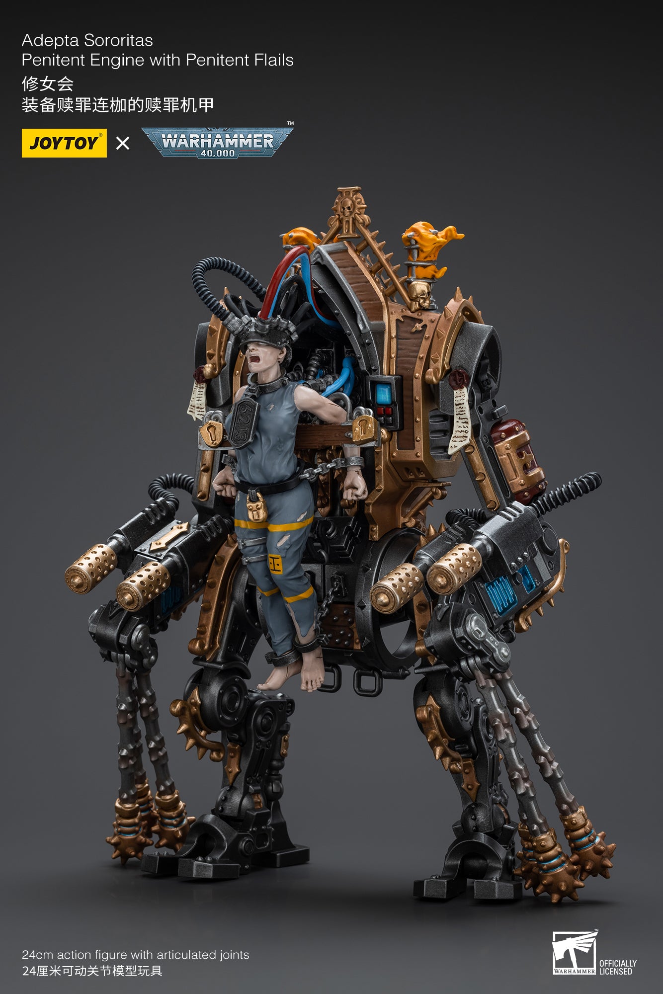 1/18 JOYTOY Warhammer 40K Adepta Sororitas Penitent Engine Action Figure with Penitent Flails - Highly Detailed Collectible Model for Tabletop Gaming, Display & Warhammer 40K Fans