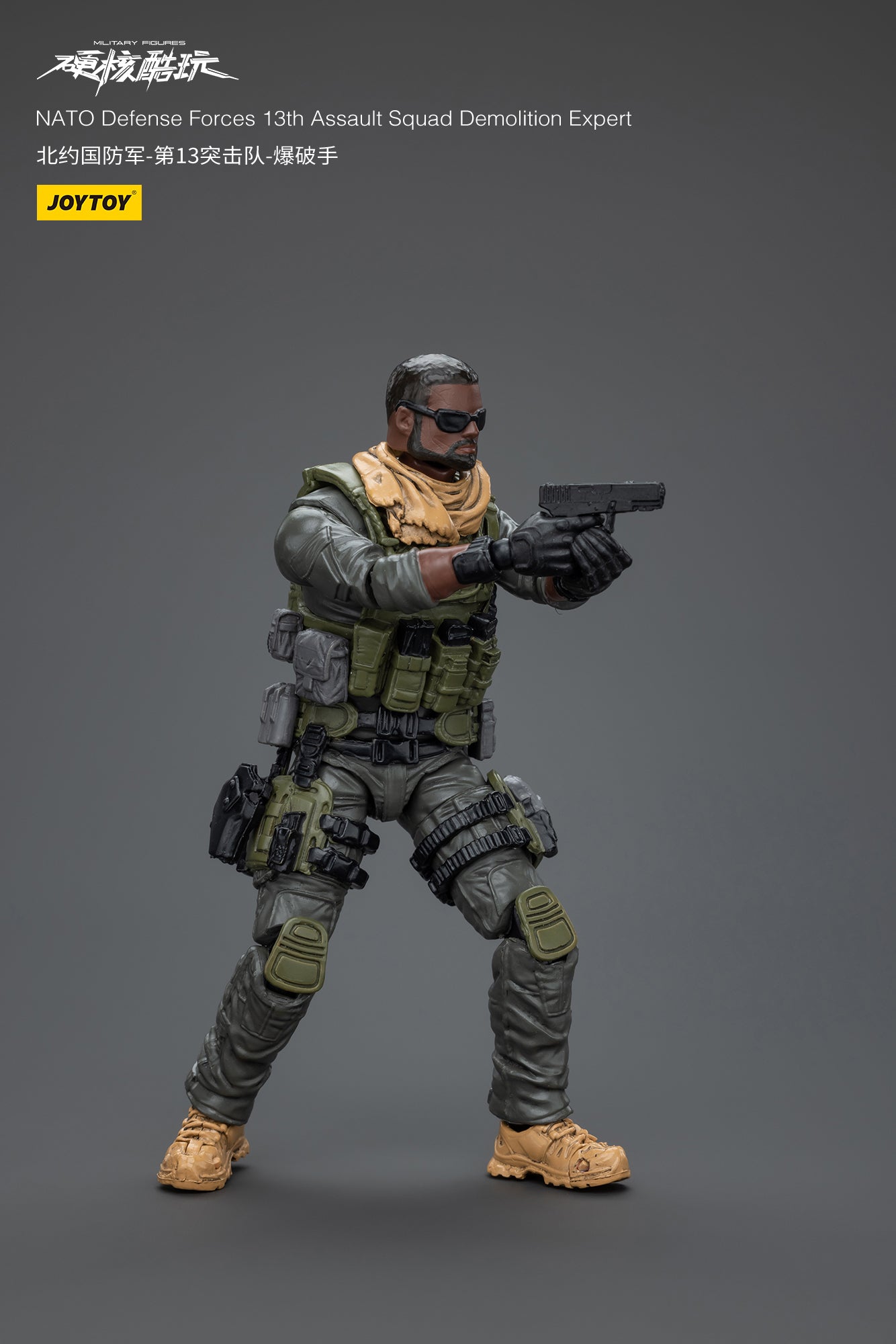 1/18 JOYTOY 3.75 Inch Military Action Figure - Naro Defense Forces 13th Assault Squad Collectible Toy for Display & Battle Scenes | Perfect for Collectors and Wargaming Enthusiasts