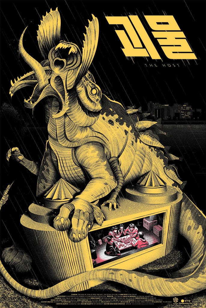 Black Dragon Press x Mondo #16: The Host Movie Poster - Premium Art Print for Home Theater Decor & Film Memorabilia Collection
