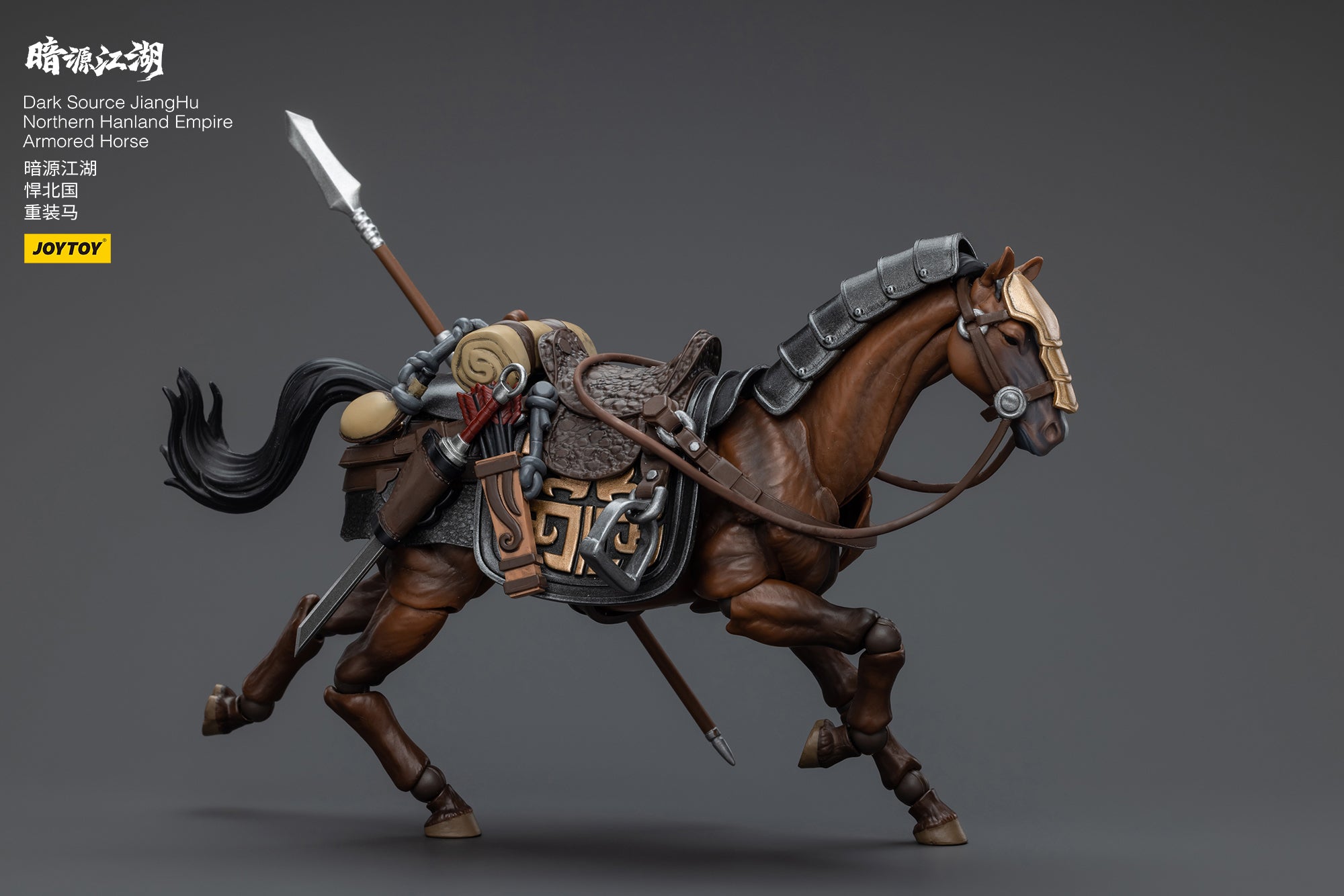 1/18 JOYTOY 3.75 Inch Action Figure - Dark Source JiangHu Northern Hanland Empire Heavy Cavalry & Armored Horse Collectible Toy for Display, Diorama, and Wargaming Scenes