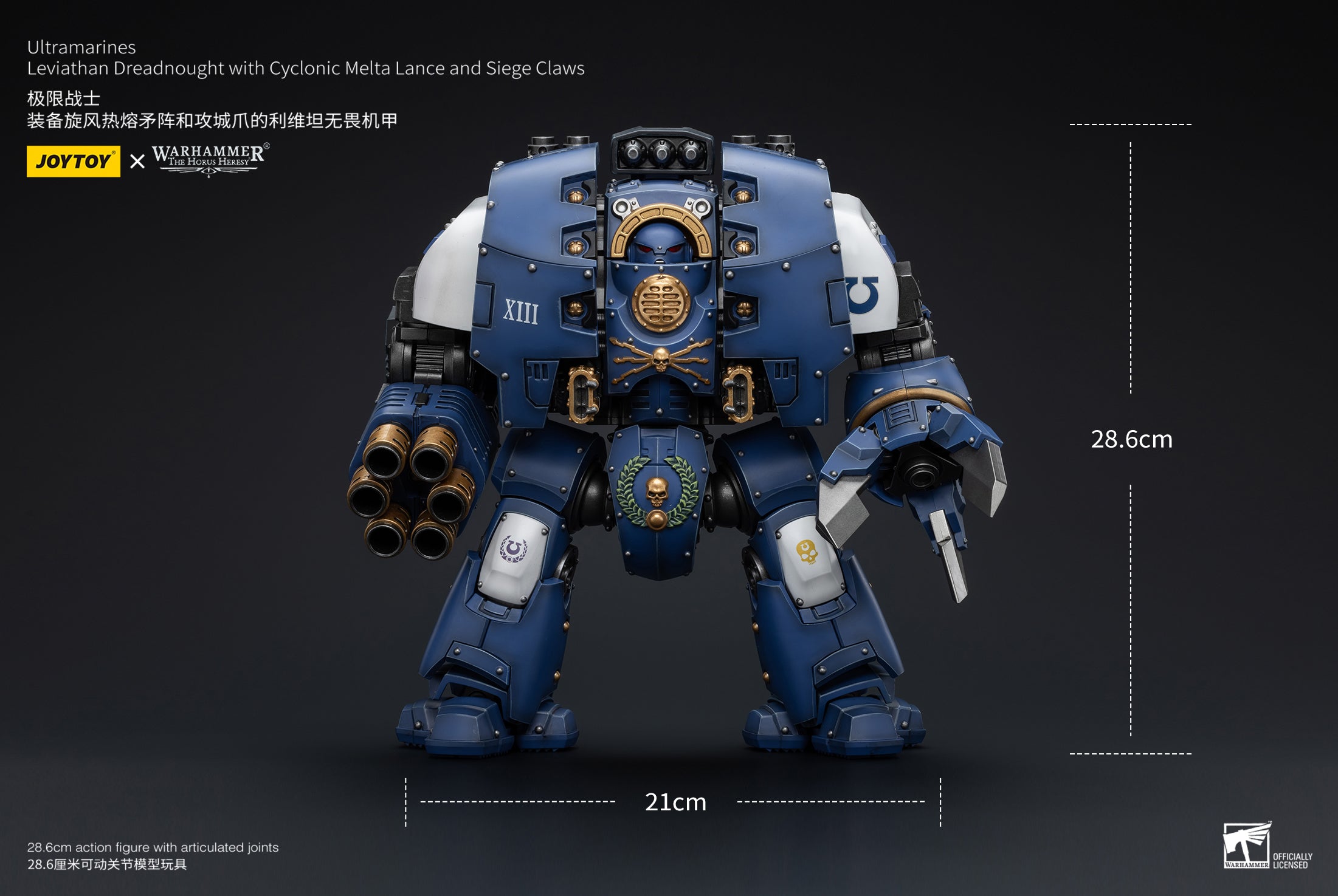 Pre Order JOYTOY 1/18 Warhammer The Horus Heresy Ultramarines Leviathan Dreadnought Action Figure - Cyclonic Melta Lance & Siege Claws Reissue | Collectible Model for Warhammer 40K Fans, Tabletop Gaming & Display