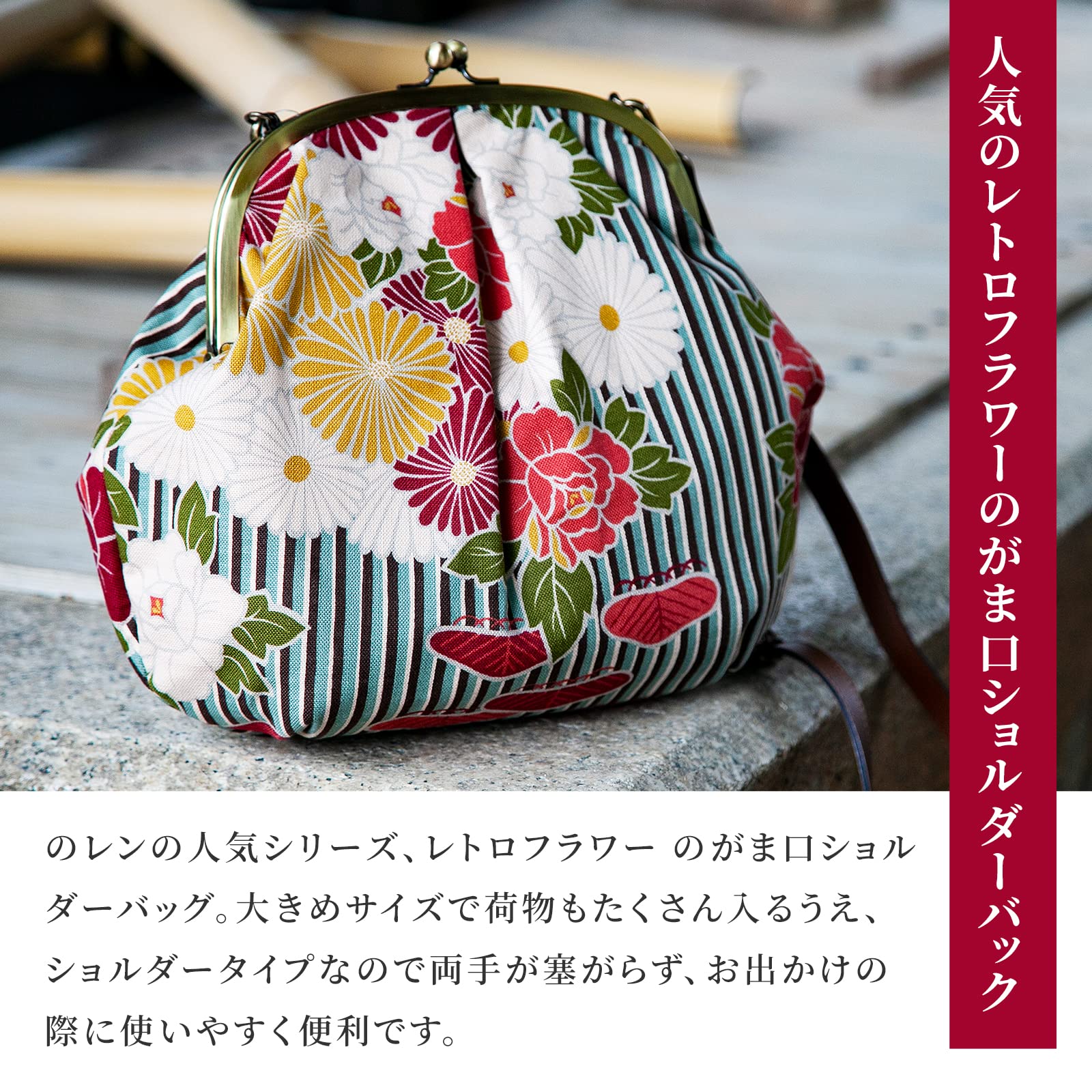 Vintage Japanese Kiss Lock Crossbody Bag & Evening Clutch Purse - Handmade in Japan | Perfect for Parties, Weddings & Formal Events