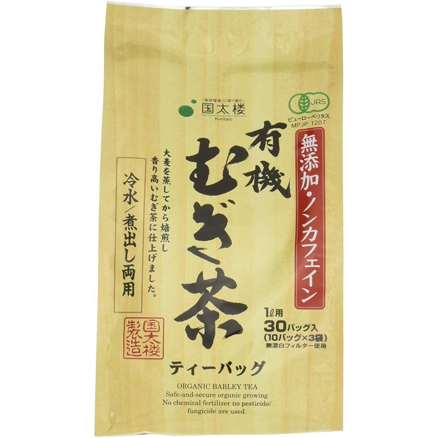 Organic Barley Tea Bags by Kunitaro - 30 Large Tea Bags | Caffeine-Free Japanese Mugicha for Hot & Cold Brewing | Perfect for Home, Office & Travel Use