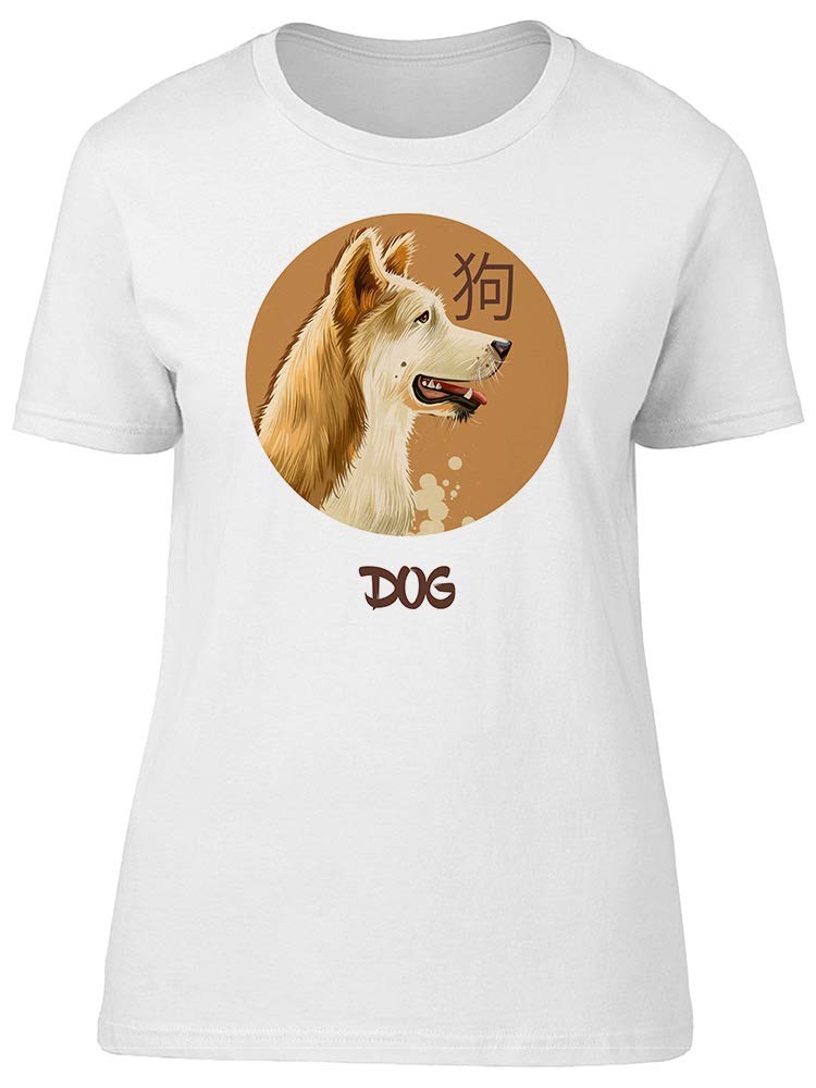 Chinese Zodiac Watercolor Dog T-Shirt for Men - Stylish Astrology Graphic Tee for Casual Wear & Gift Giving