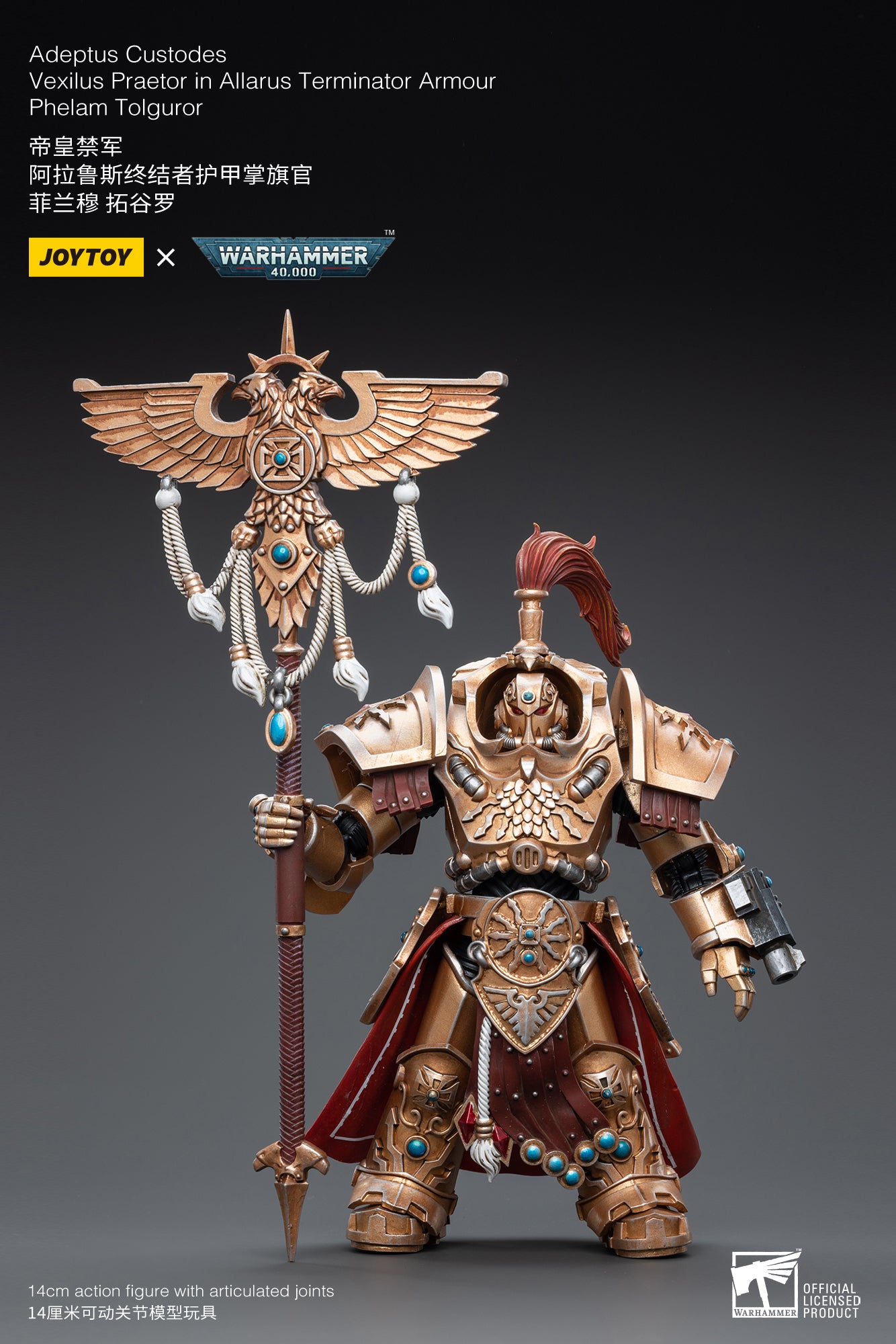 1/18 JOYTOY Warhammer 40K Adeptus Custodes Vexilus Praetor Allarus Terminator Armor Action Figure - Phelam Tolguror Collectible Model for Display & Gaming Scenes