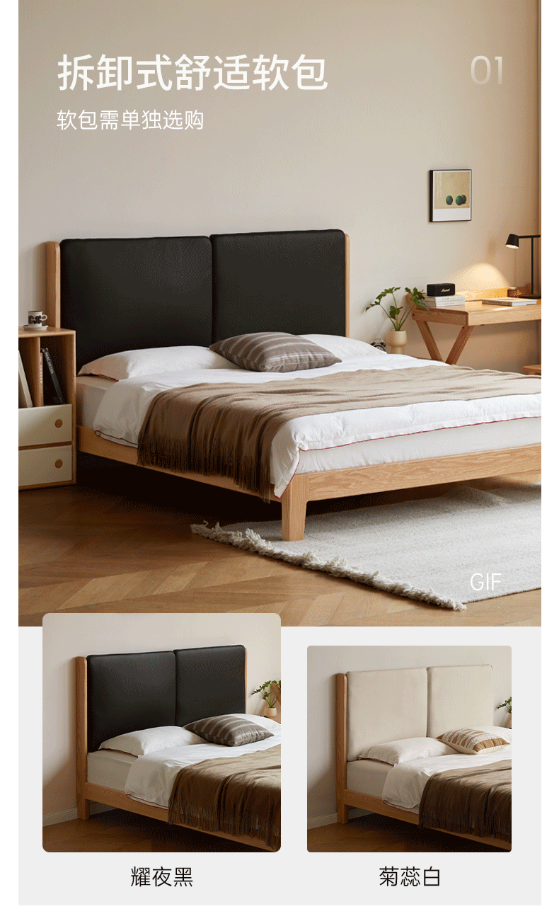 Solid Oak Wood Grille Bed - Small Soft Bed Frame for Cozy Bedrooms | Perfect for Kids Rooms, Guest Rooms & Small Spaces