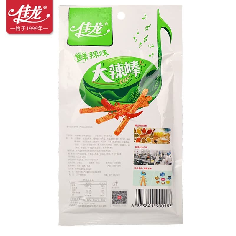 Spicy Gluten Strips - Sweet & Spicy Chinese Snacks, Instant Vegan Protein Snacks, Handmade Spicy Sticks (3 Bags) - Perfect for Road Trips, Movie Nights & Asian Food Lovers