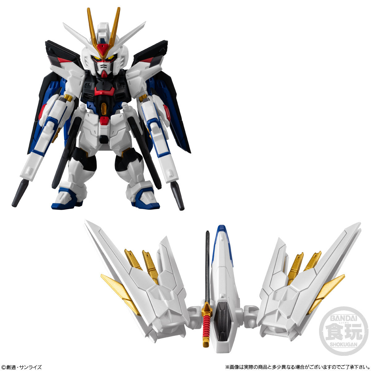 Bandai FW Fusion Works Gundam Converge SEED Freedom Revive (Mighty) Action Figure - Perfect for Anime Collectors & Gundam Model Displays