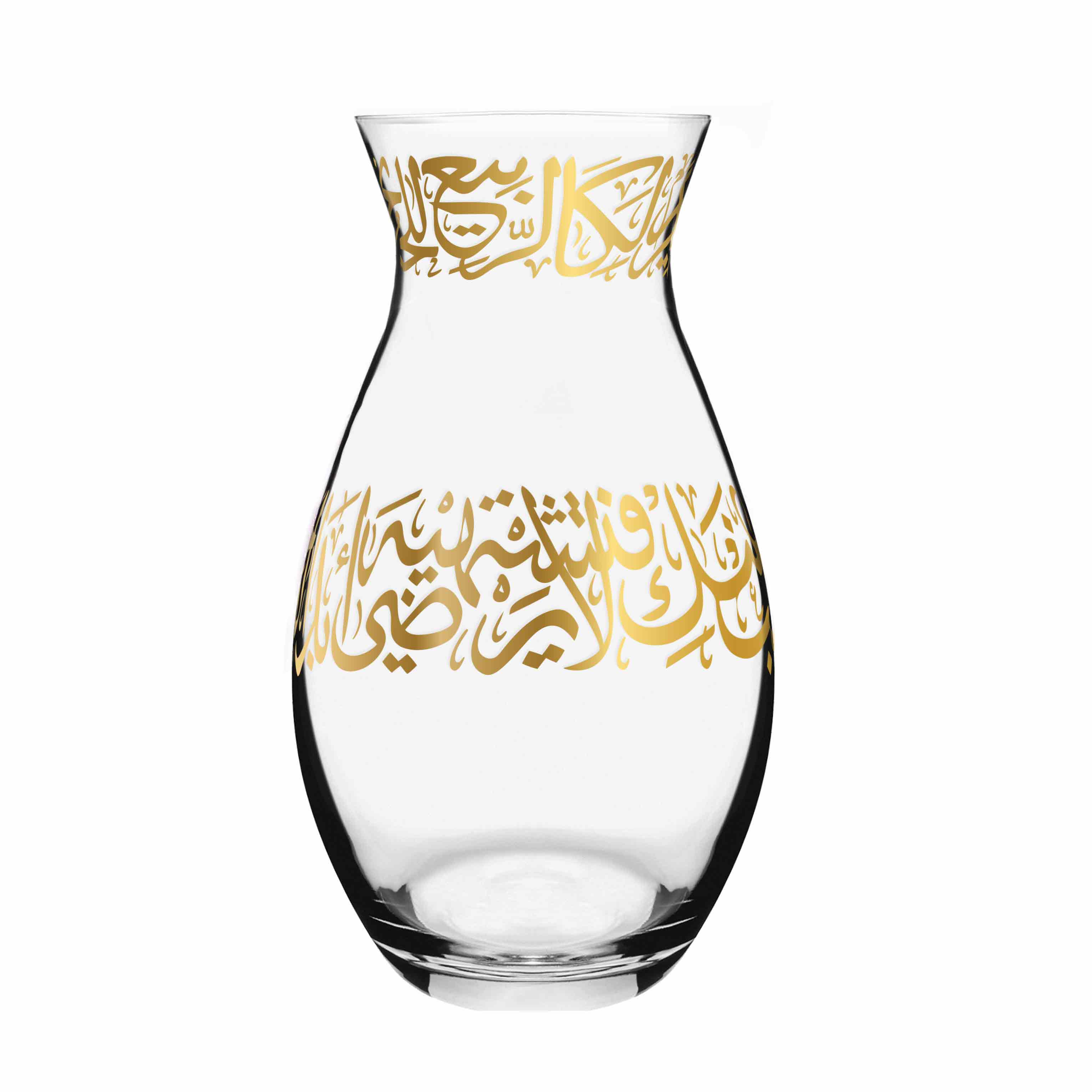 Dimlaj Kareem Large Gold Vase - Elegant Home Decor for Living Room, Wedding Centerpiece & Luxury Gift Idea