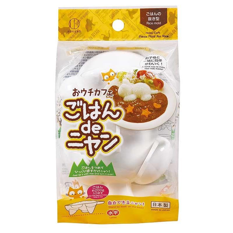 GENIQUE Meow Rice Mold for Cat-Shaped Rice - Japanese Import Cute Animal Rice Shaper, Kitchen DIY Lunch Decoration Tool (White, KK-552) - Perfect for Bento Boxes, Kids Lunches & Party Food Presentation