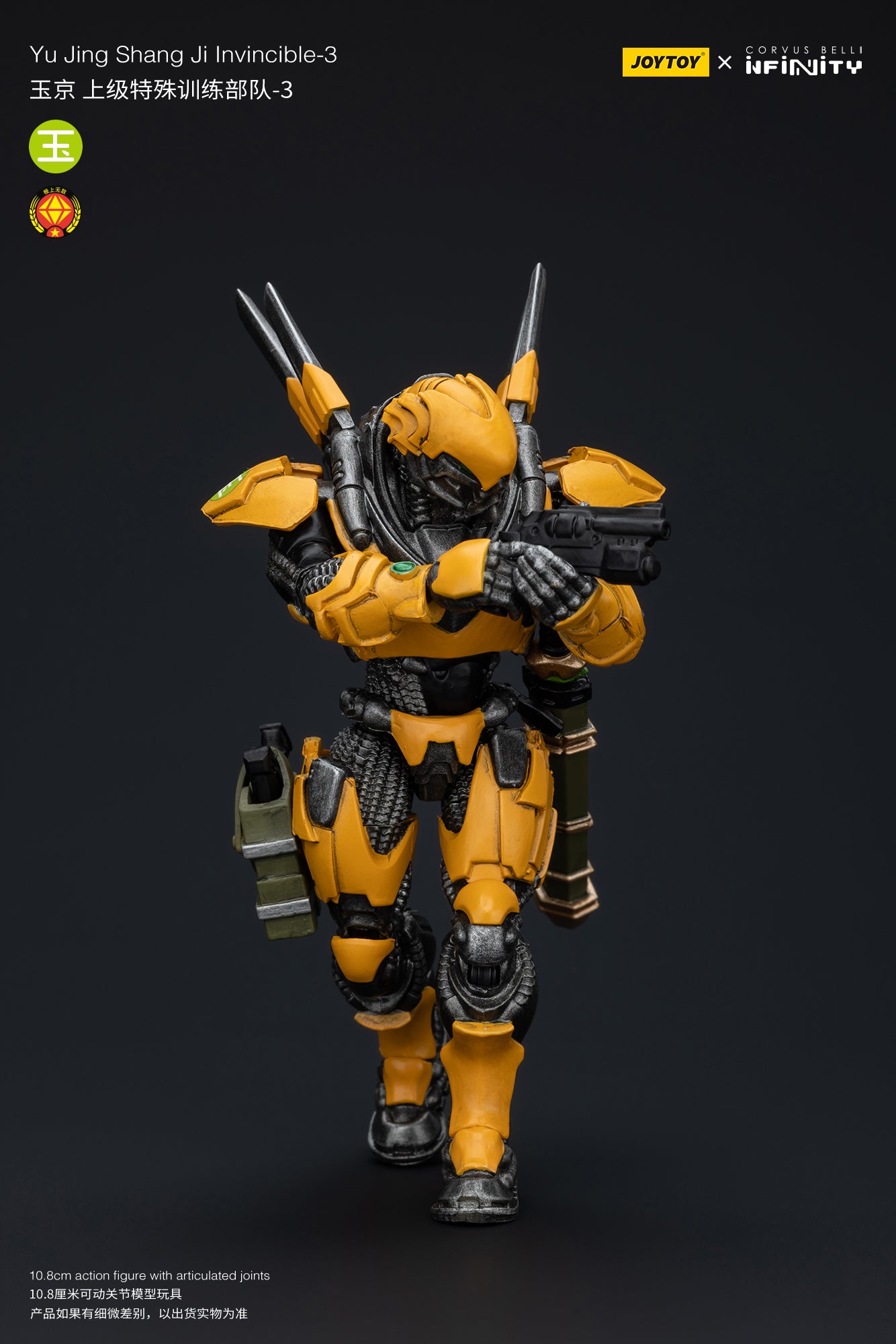 1/18 JOYTOY Action Figure - Infinity Yu Jing Blye Wolf Mongol Cavalry Wu Ming Assault Corps - Collectible Military Model for Display & Wargaming Scenes