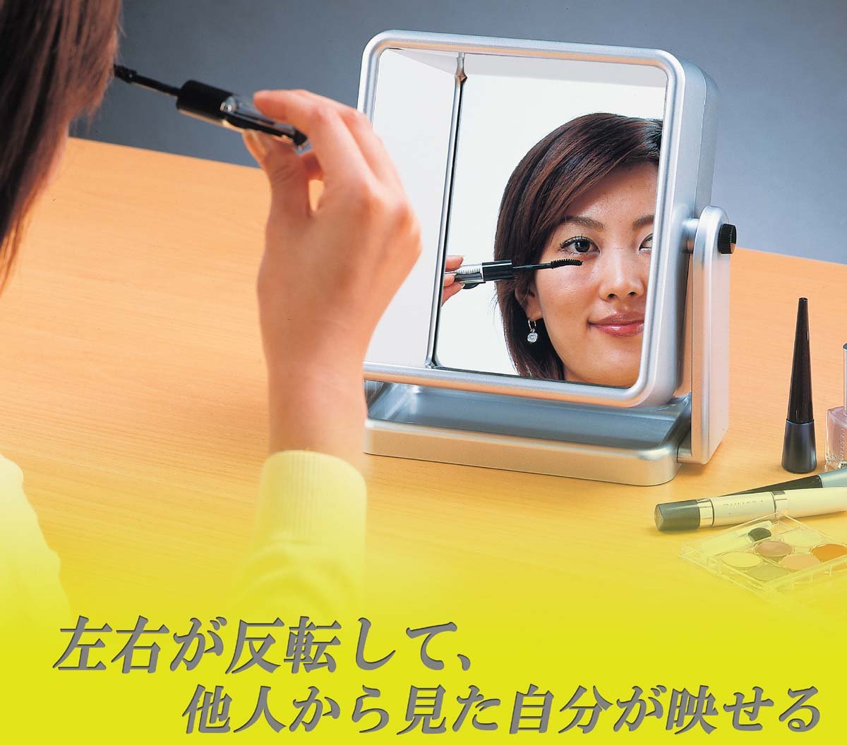 Yamamura Reversible Tabletop Mirror - Breakthrough Mirror Reversal Technology, YRV-005 - Perfect for Makeup, Salon, and Home Vanity Use