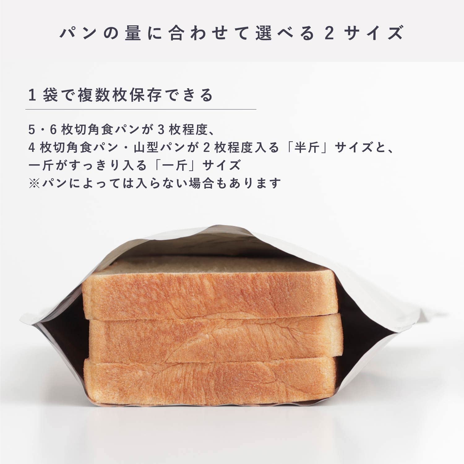 Premium Marna K782BE Bread Freezer Storage Bags - Set of 2 Zippered Aluminum Bread Bags for Freshness | Ideal for Freezing, Storing & Organizing Bread Loaves at Home