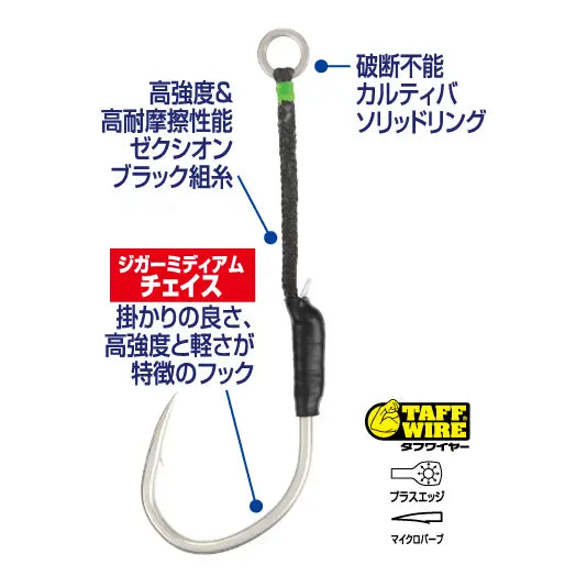 Owner Blue Chaser JS 39 Jigging Assist Hooks - Premium Saltwater Fishing Lures for Tuna, Amberjack & Grouper - Perfect for Deep Sea Jigging & Offshore Fishing Adventures