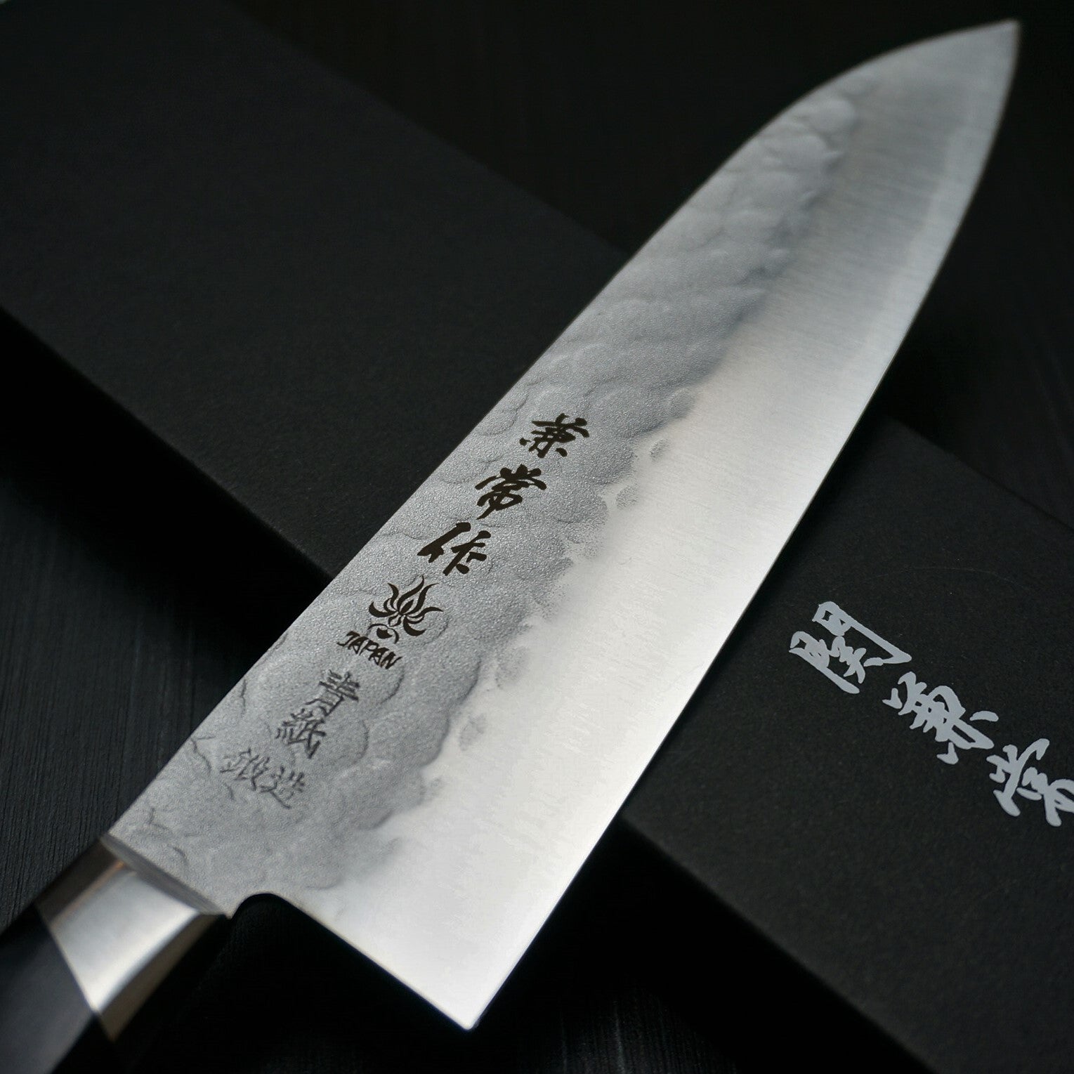 Kanetsune Seki Nashiji Hammered (Tsuchime) AOGAMI #2 Santoku Knife 180mm - Japanese High Carbon Steel Kitchen Knife for Professional Chefs & Home Cooking - Perfect for Slicing, Dicing & Mincing Vegetables, Meat & Fish