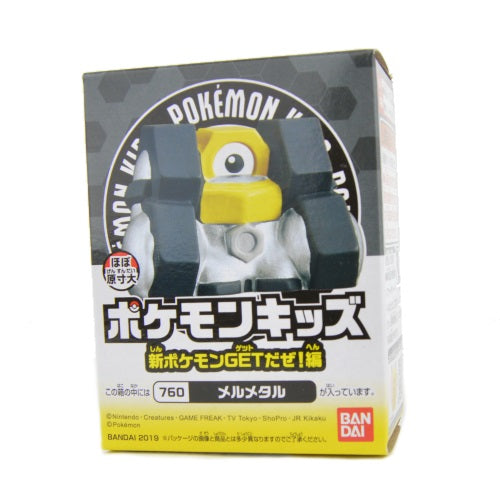 Pokemon Kids GET Daze 1.5 Inch Vinyl Finger Puppet Figure - Fun Character Toy for Children's Playtime, Storytelling & Collectibles