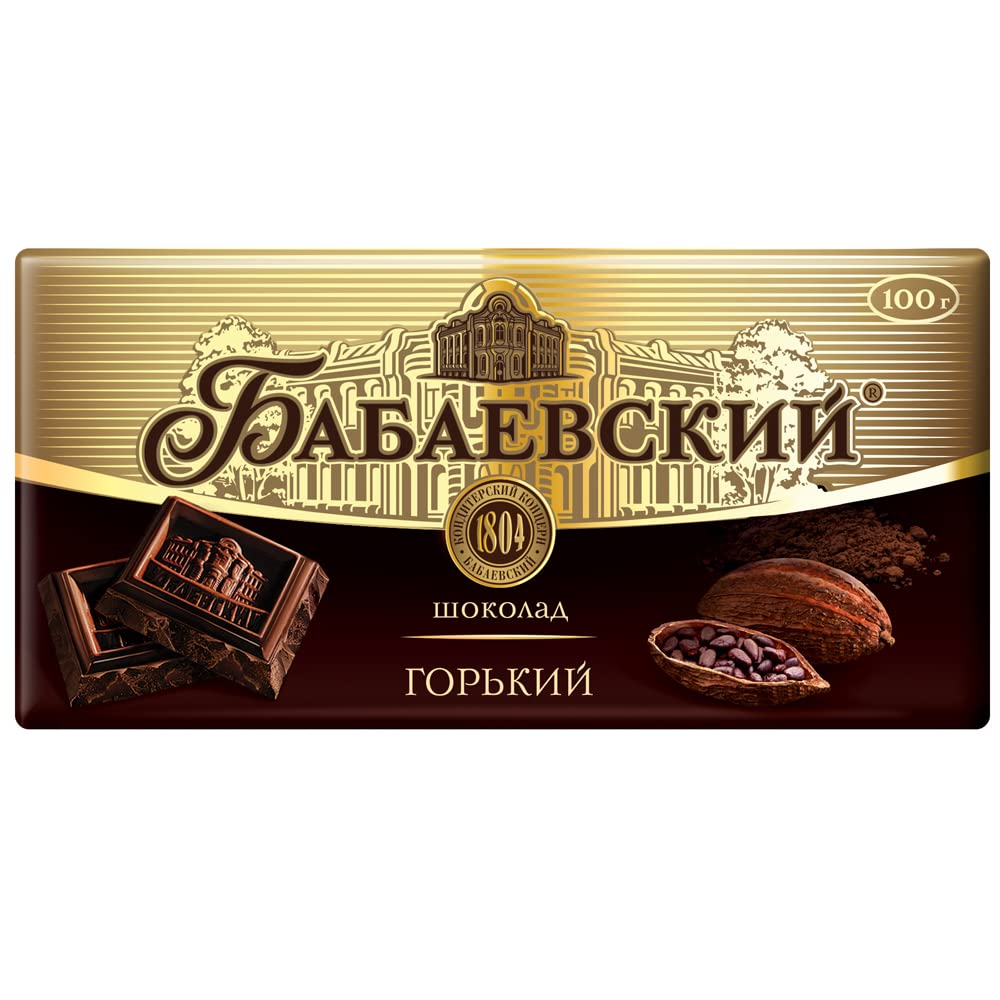 Premium Russian Dark Chocolate Bars - Babaevsky Elite Bitter Chocolate with Almonds | 2-Pack (3.53oz each) | Gourmet Gift, Dessert Pairing & Coffee Companion