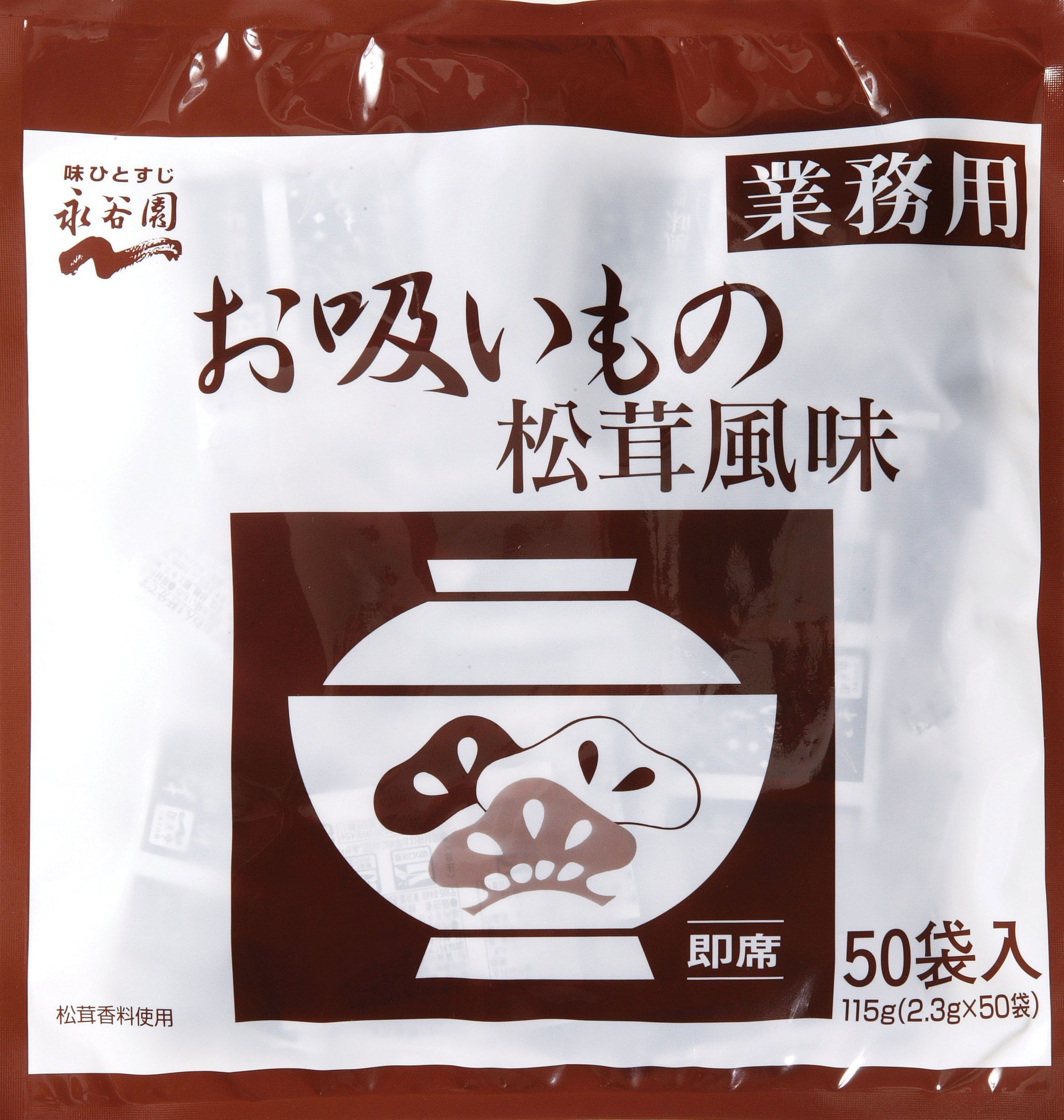 Nagatanien Matsutake Flavor Instant Soup Mix 4.05oz (2.3g x 50 Packets) - Japanese Clear Broth for Quick Meals, Office Lunches & Home Cooking