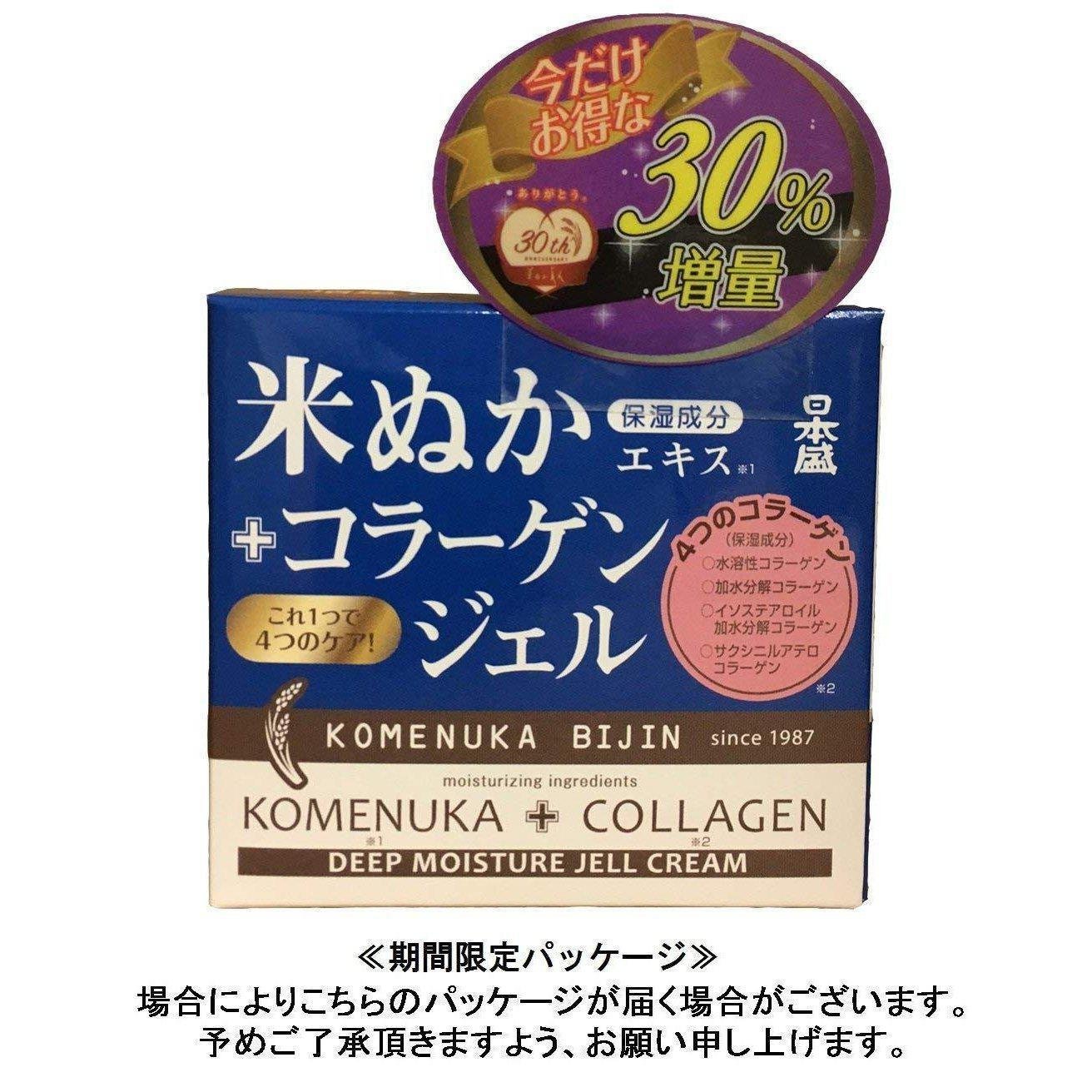 Nihonsakari Komenuka Bijin Deep Moisture Jell Cream 100g - Japanese Rice Bran Moisturizing Face Cream for Dry Skin | Perfect for Night Care & Daily Hydration