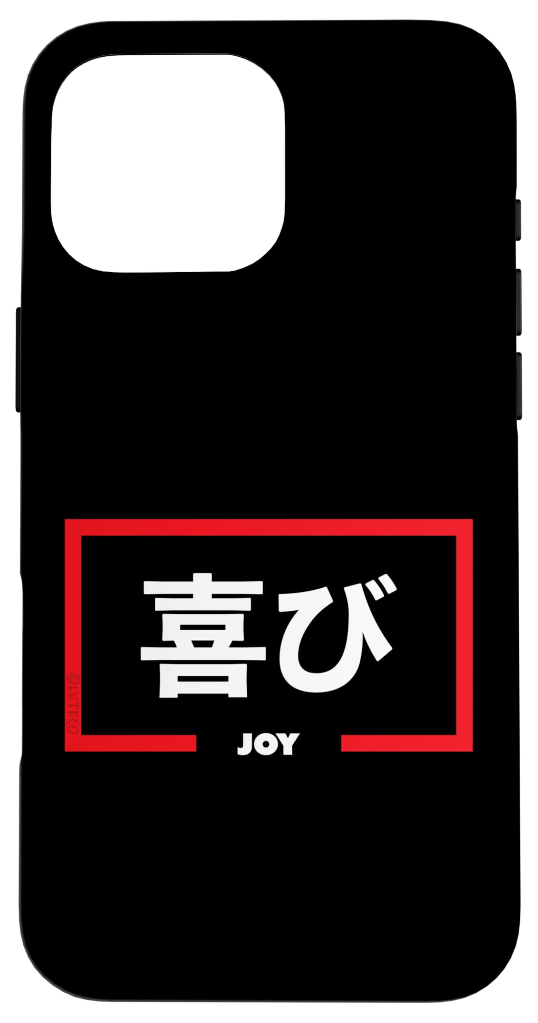 iPhone 16 Pro Max Case with Japanese Kanji Inspirational Quote - Slim Protective Cover for Daily Use, Work & Travel