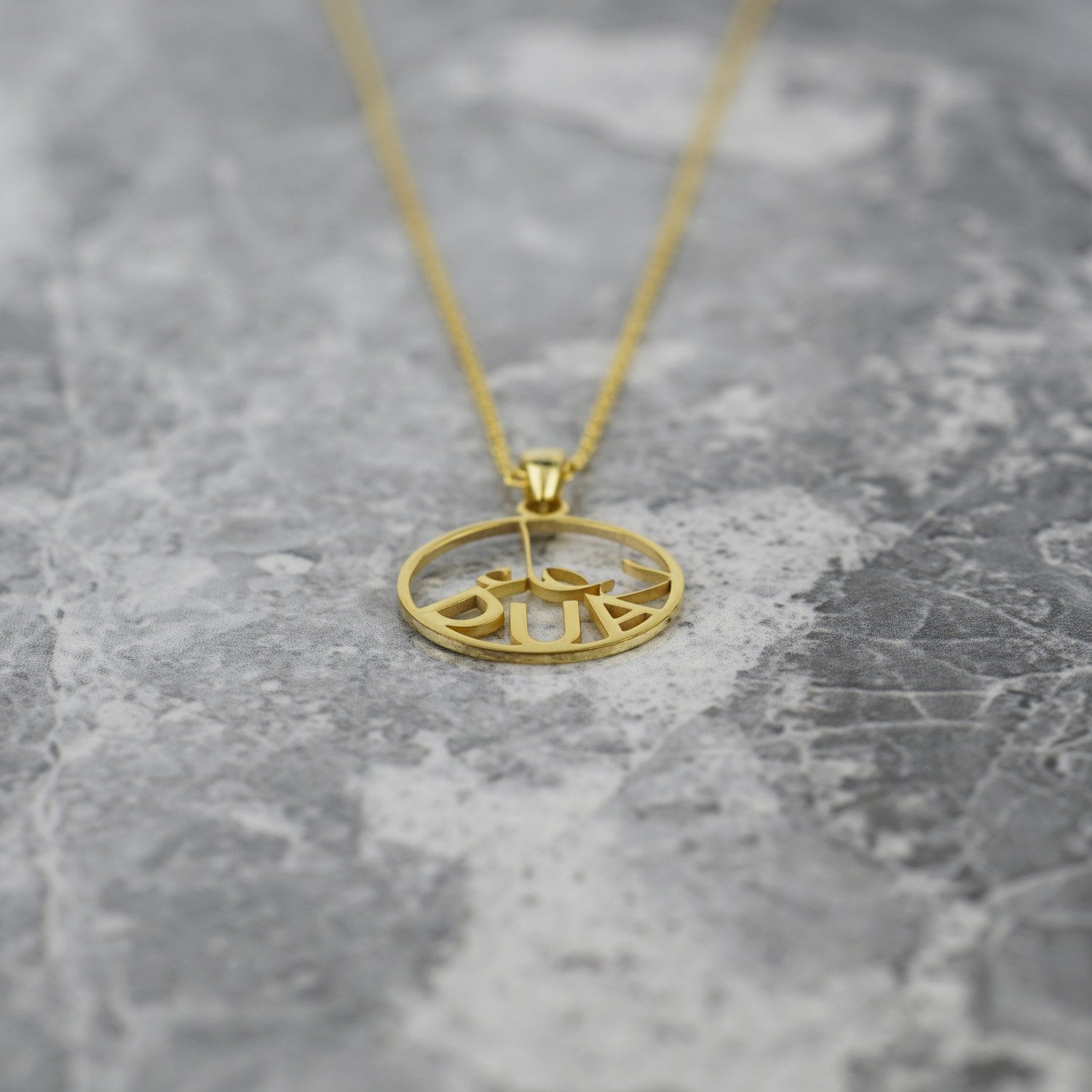 Islamic Necklace - Dua Written 18K Gold Plated Silver Pendant | Muslim Prayer Jewelry for Women, Gift for Eid & Special Occasions