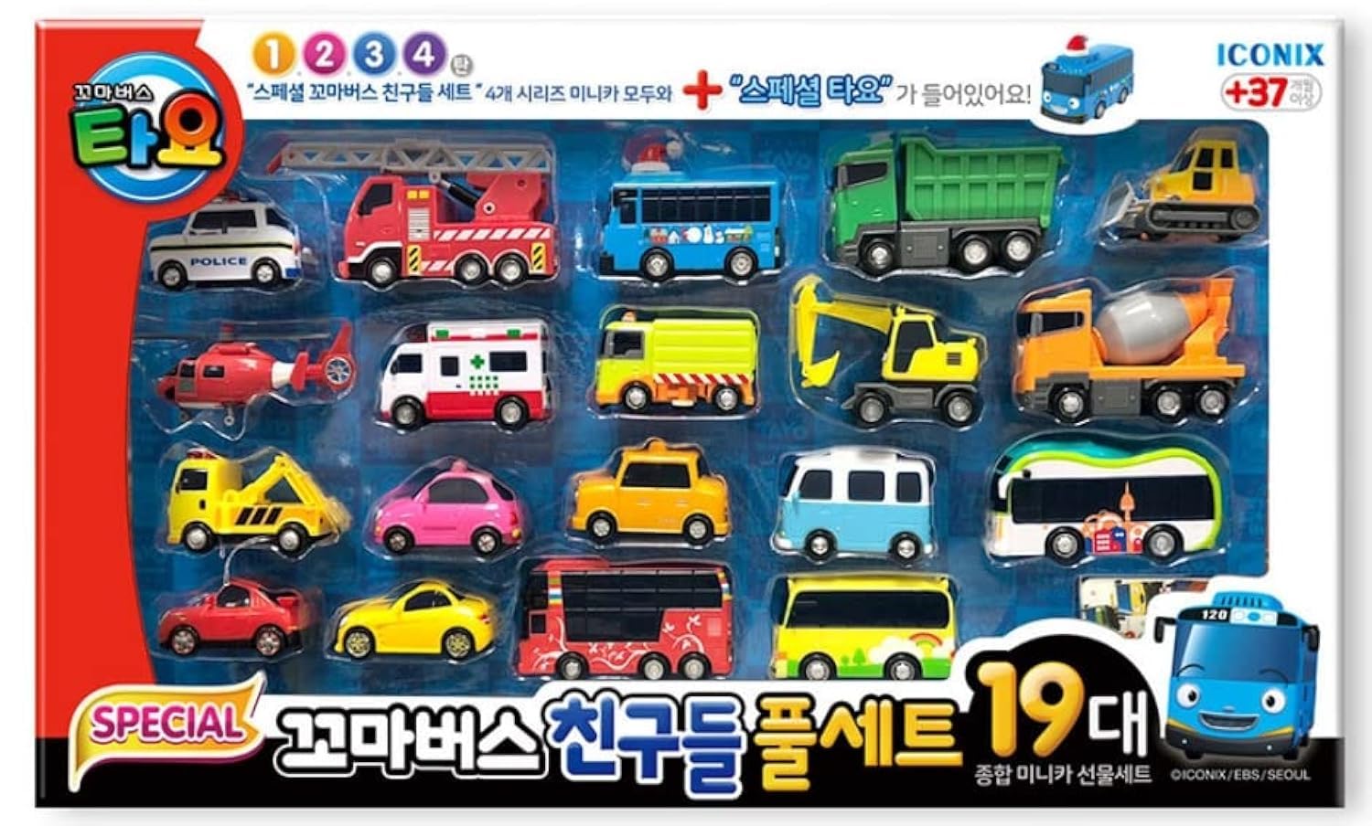 Tayo Little Bus Friends Special 19-Piece Toy Car Set - Version 2 Miniature Vehicle Collection - Perfect Gift for Kids, Birthday & Playtime Fun