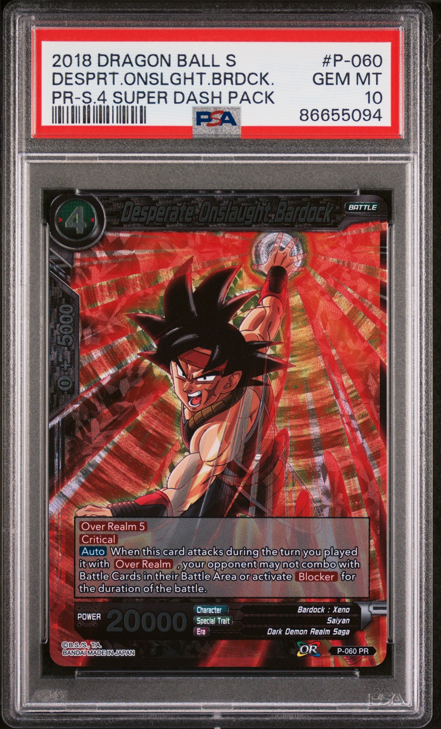 2018 Dragon Ball Super Desperate Onslaught Broly #P 060 PSA 10 Graded Card - Perfect for Collectors, Display & Anime Fans