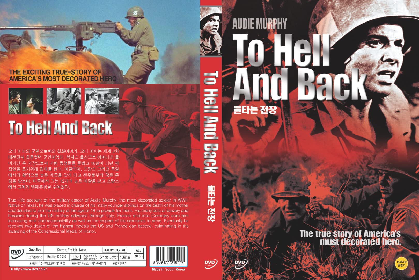 To Hell and Back - Inspirational Memoir & Survival Story | Perfect for Book Clubs, Military History Fans & Personal Growth Readers