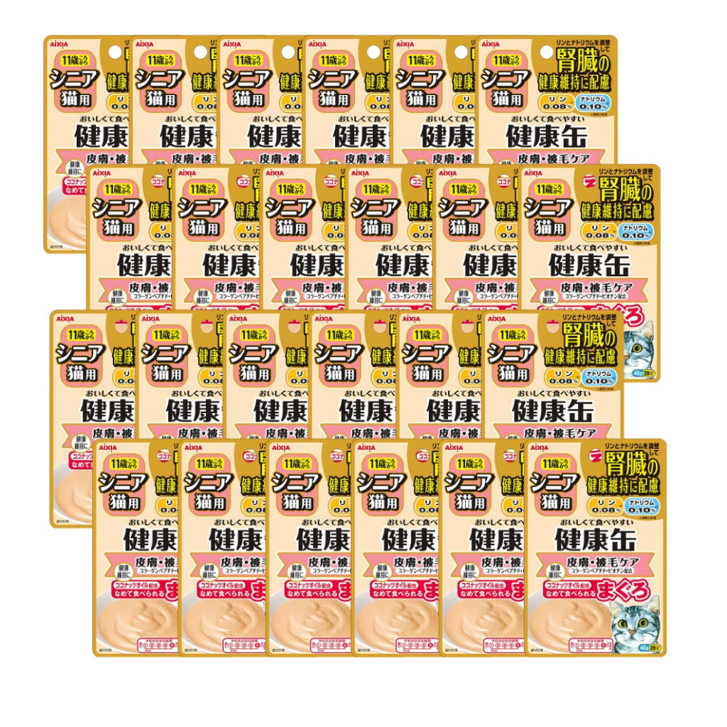 24 Pack Aixia Kenko Pouch 40g Cat Treats - All Ages Supplement for Kittens & Senior Cats | Hydration Boost, Energy Support & Oral Care | 3 Texture Variety | Perfect for Travel, Training & Daily Rewards