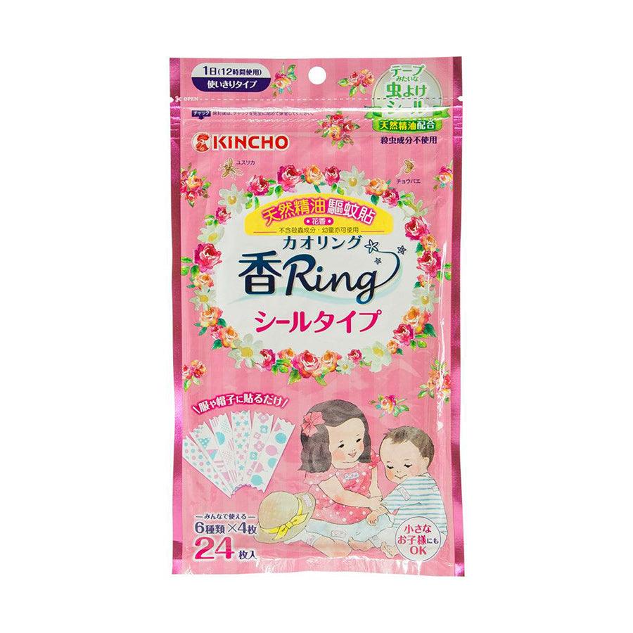 KINCHO Kaori Seal Fragrance Sachets - 24 Pack (18g) | Long-Lasting Aroma for Closets, Drawers & Travel | Fresh Scent Home & Car Air Freshener