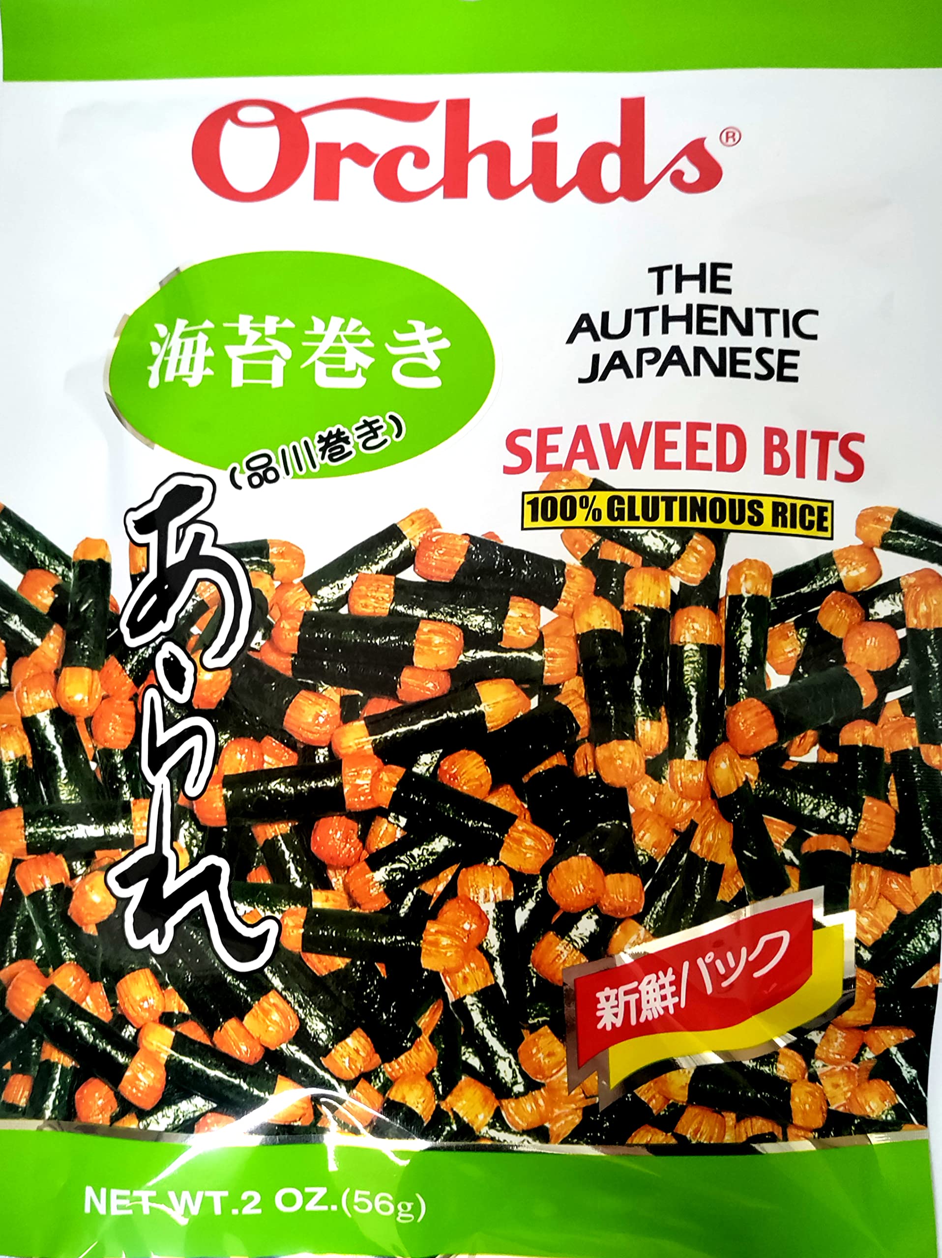 Premium Japanese Style Seaweed Wrapped Rice Crackers - Orchids Seaweed Bits Asian Snacks - 2 Oz (2 Packs) - Perfect for Parties, School Lunches & Healthy On-the-Go Snacking