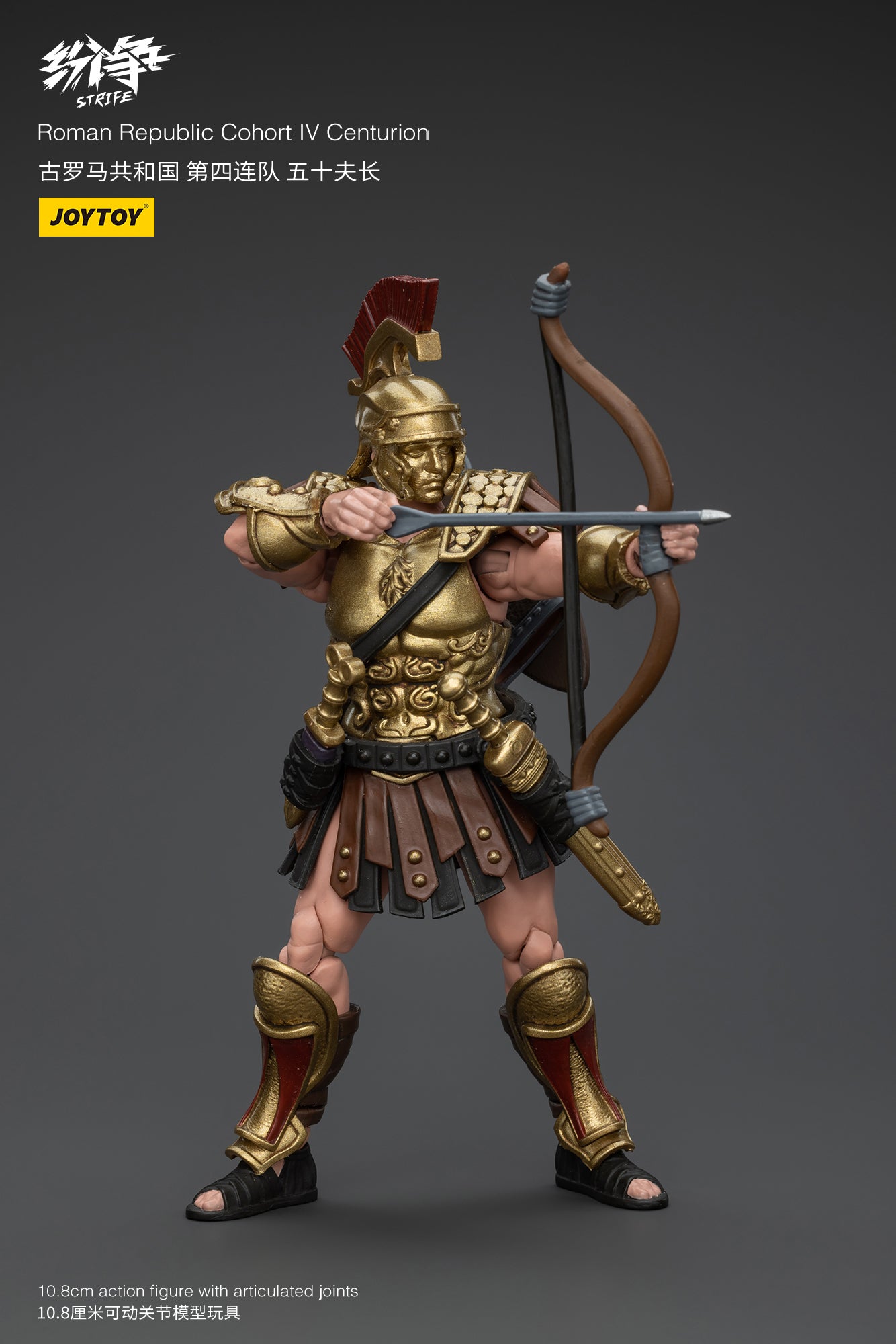 1/18 JOYTOY Action Figure - Strife Roman Republic Legionary Soldier Collectible Toy for Display & Gifts | Perfect for History Enthusiasts, Collectors & Diorama Scenes
