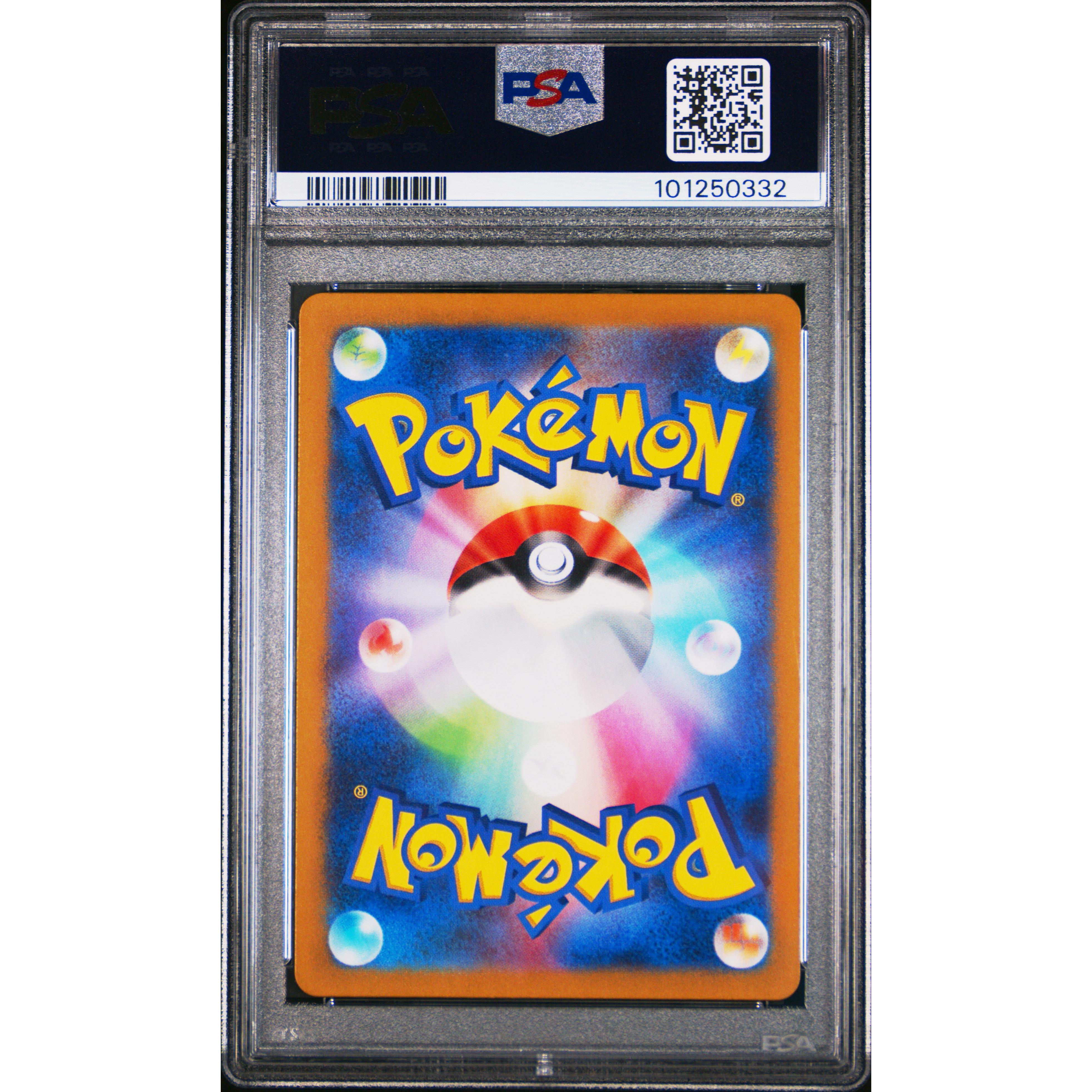 2024 Pokemon Japanese Crimson Haze Hisuian Growlithe 075/066 PSA 10 Graded Card - Rare Collectible for Trading Card Game Enthusiasts & Perfect Gift for Pokemon Fans