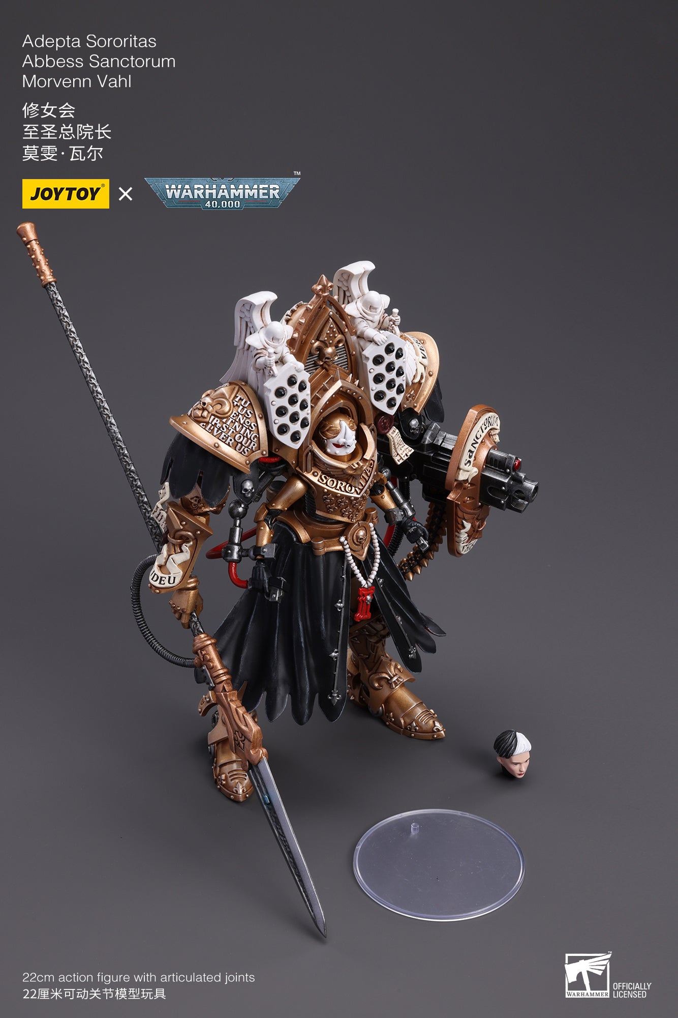 Pre-Order JOYTOY 1/18 Scale Warhammer 40K Adepta Sororitas Abbess Sanctorum Morvenn Vahl Action Figure - Collectible Reissue for Tabletop Gaming & Display