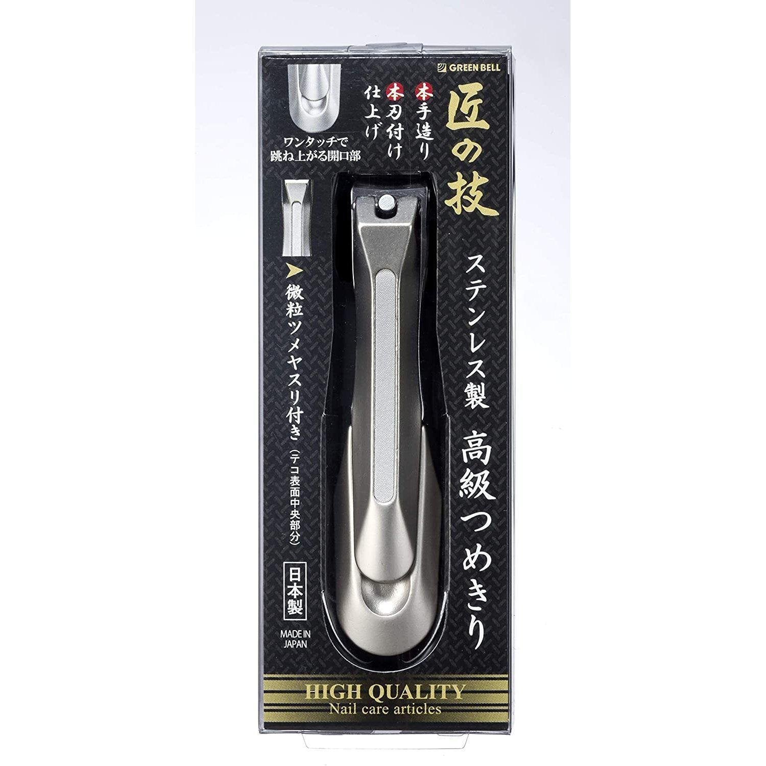 Premium Green Bell Takuminowaza Nail Clipper G 1205 - Professional Stainless Steel Nail Clippers for Men & Women - Perfect for Travel, Home, and Salon Use