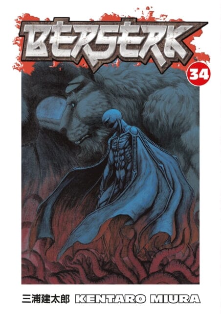 Berserk Volume 34 Manga by Kentaro Miura - Dark Fantasy Graphic Novel for Collectors & Anime Fans - Perfect for Reading, Gifts & Display
