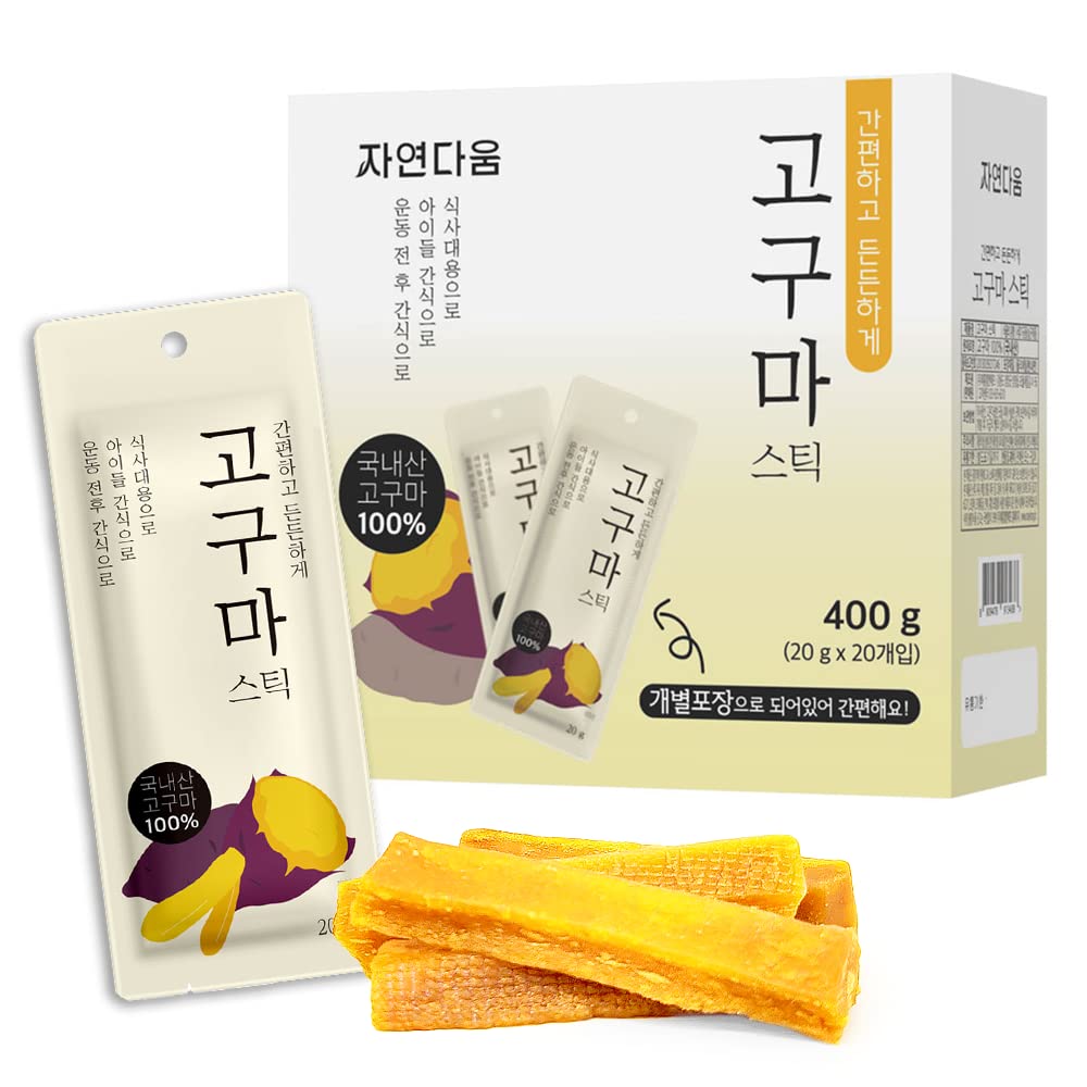 Healthy Korean Sweet Potato Low-Carb Snack Bars - 20 Individually Wrapped Packs (0.7oz Each) | 100% Natural, Low-Calorie Korean Food | Perfect for Golf, Travel & On-the-Go Snacking