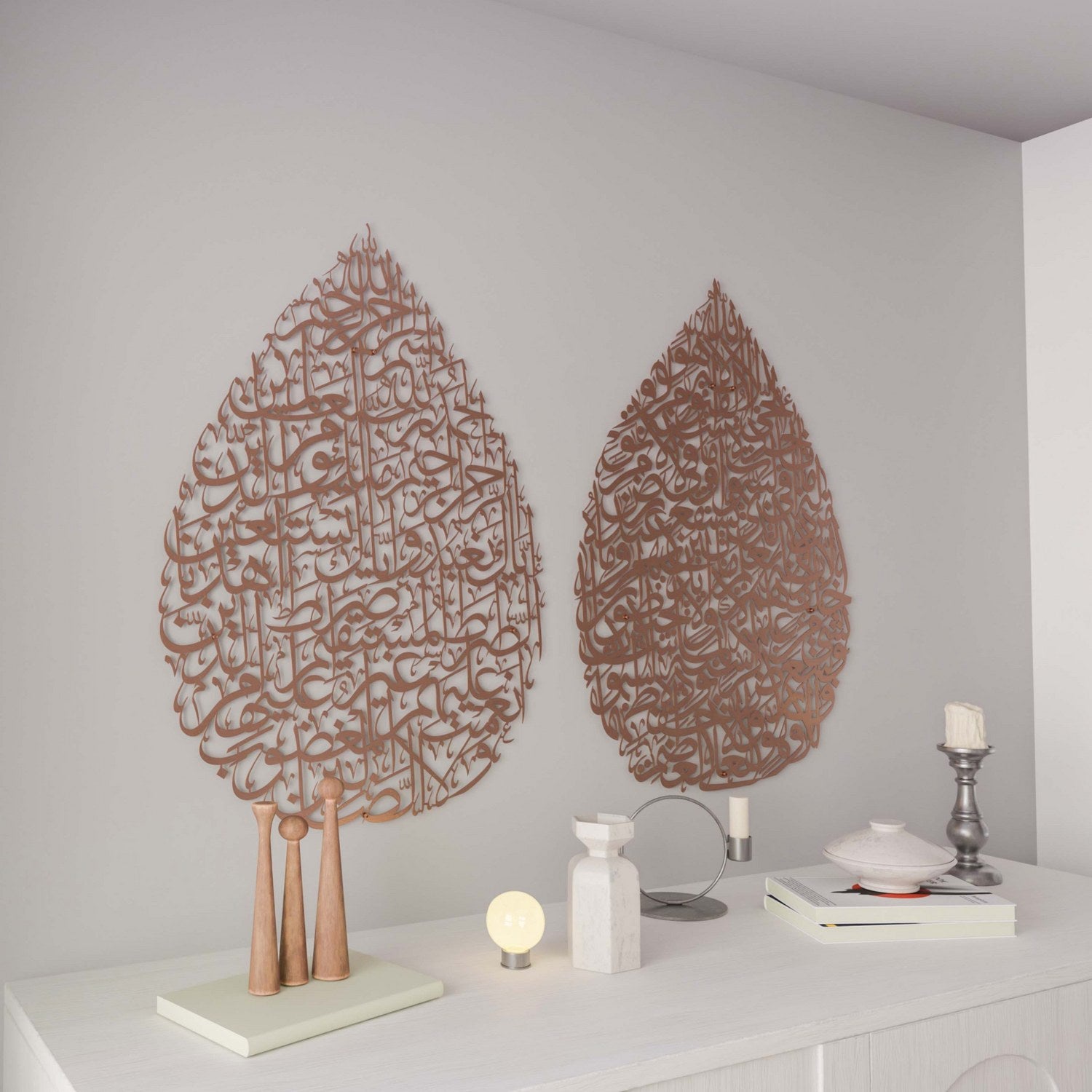 Ayatul Kursi & Surah Fatiha Islamic Wall Art Set - Elegant Metal Drop Design for Home & Mosque Decor | Perfect for Muslim Prayer Rooms & Spiritual Gifts