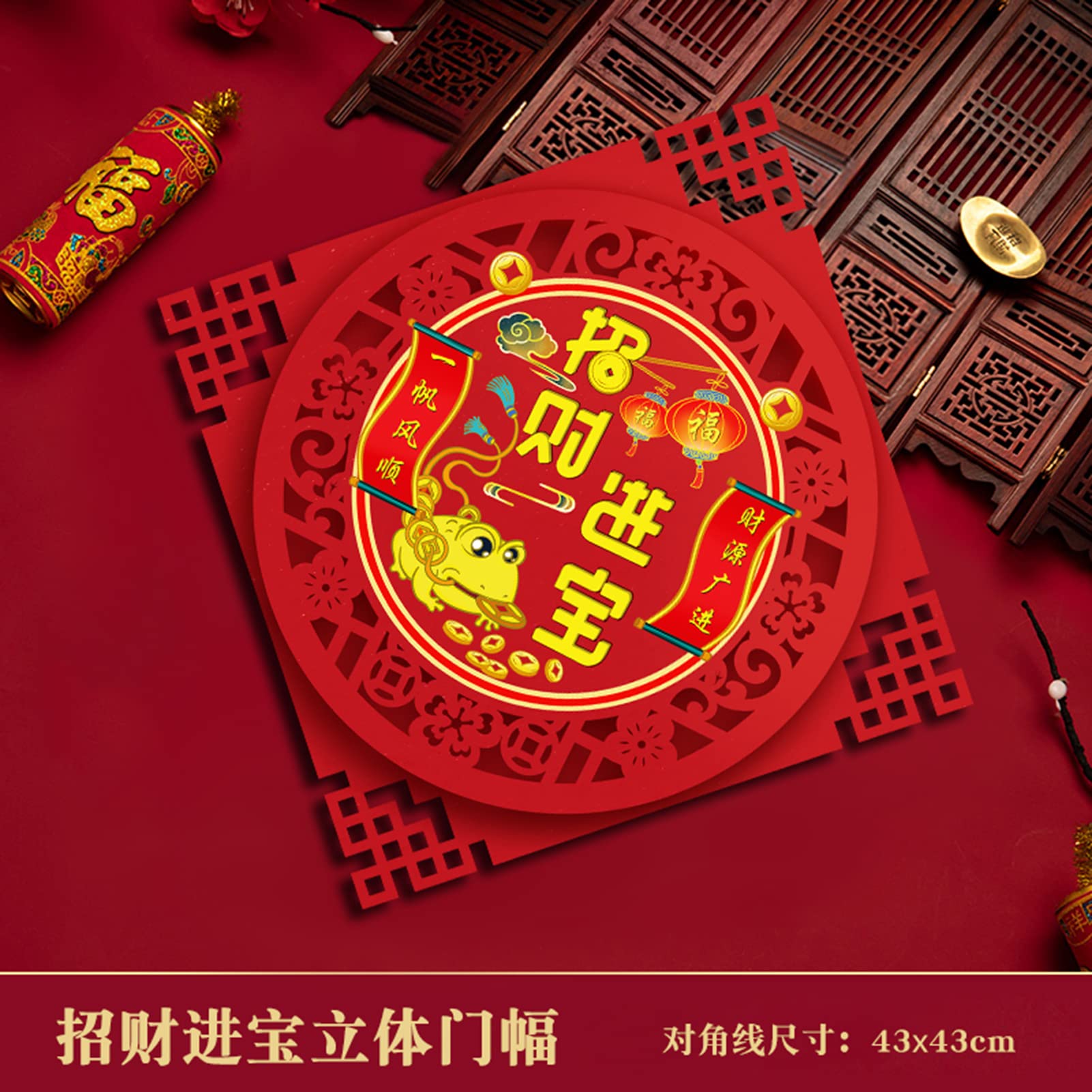 2024 Chinese New Year Decoration Pendants - Festive Blessing Charms for Home & Office Decor | Auspicious Lunar New Year Ornaments (Style 4) - Perfect for Door Hanging, Wall Decor & Gift Giving