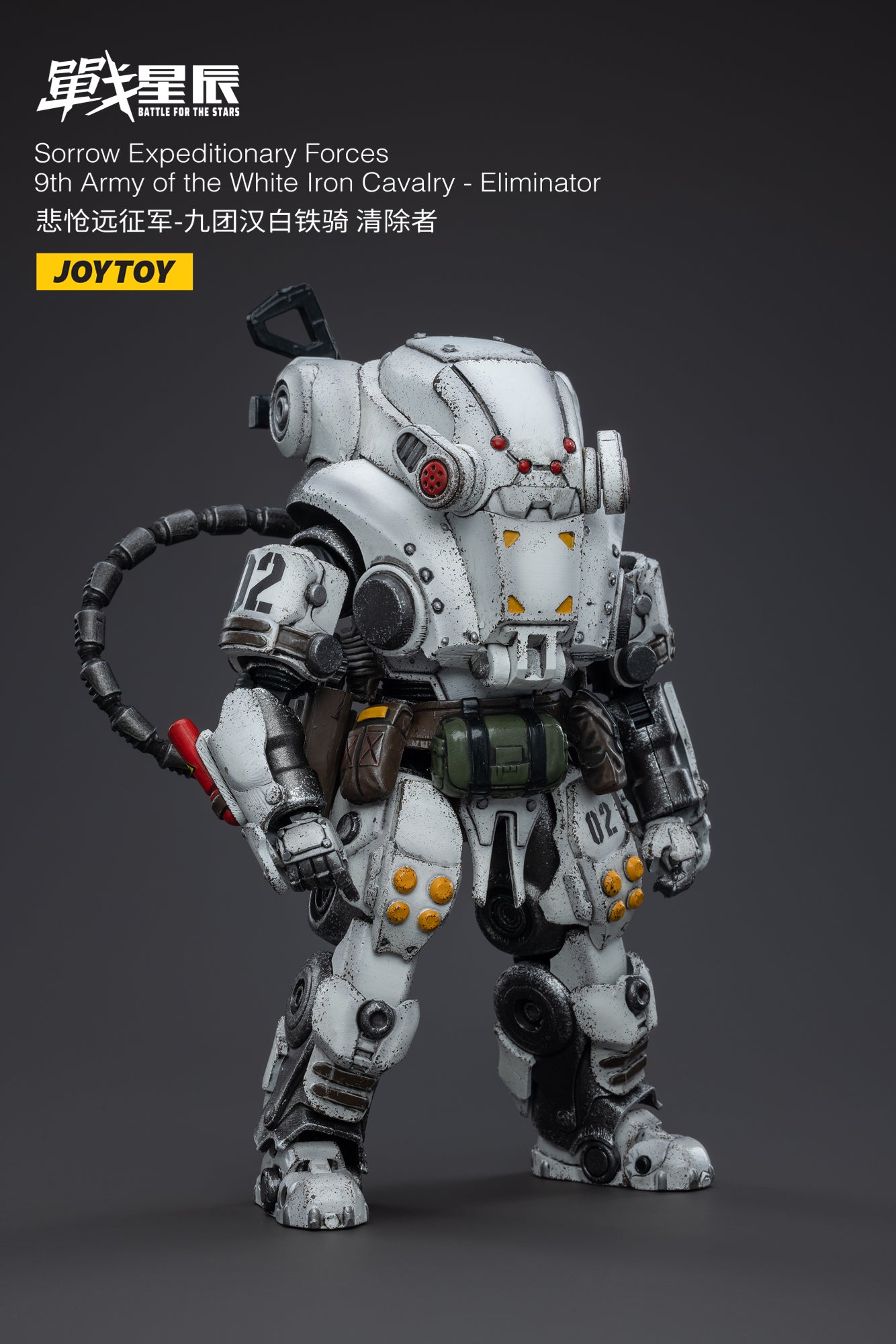 1/18 JOYTOY 3.75 Inch White Iron Cavalry Eliminator Action Figure - 9th Army Sorrow Expeditionary Forces Collectible Toy for Display & Battle Scenes